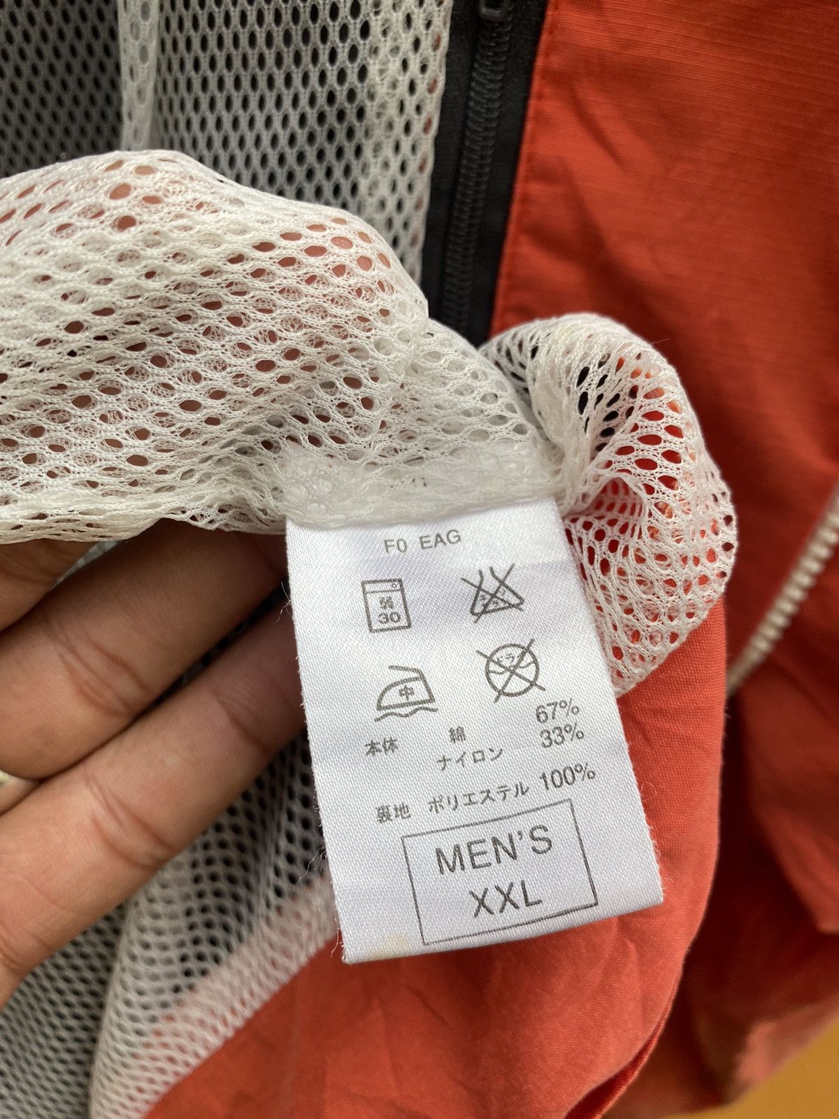 Nike × Vintage VINTAGE NIKE WINDBREAKER Size US XXL / EU 58 / 5 - 11 Thumbnail