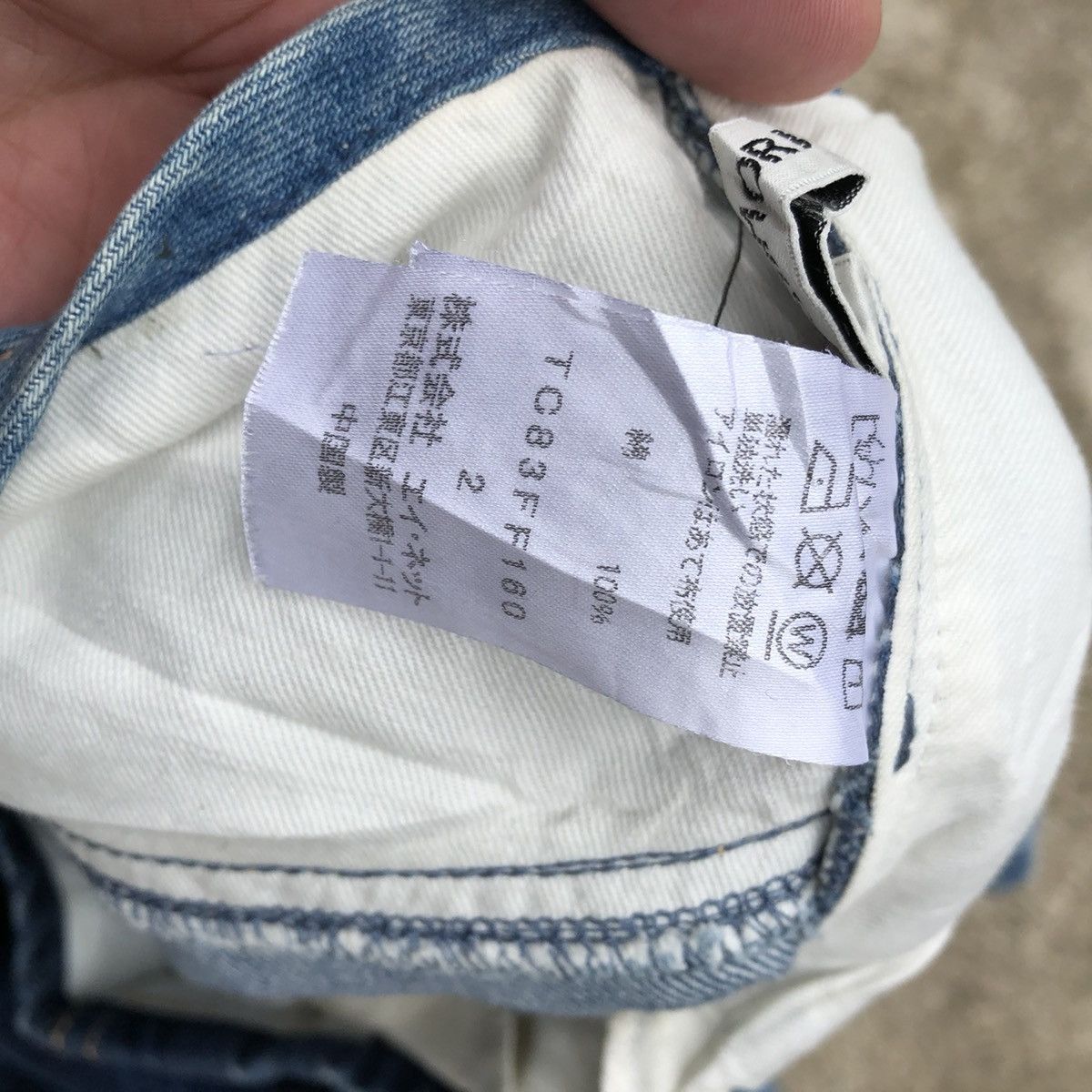 Issey Miyake × Tsumori Chisato 🔥Rare🔥Tsumori Chisato Two Tone Stylish Avant Garde Jeans Size 29" - 18 Thumbnail