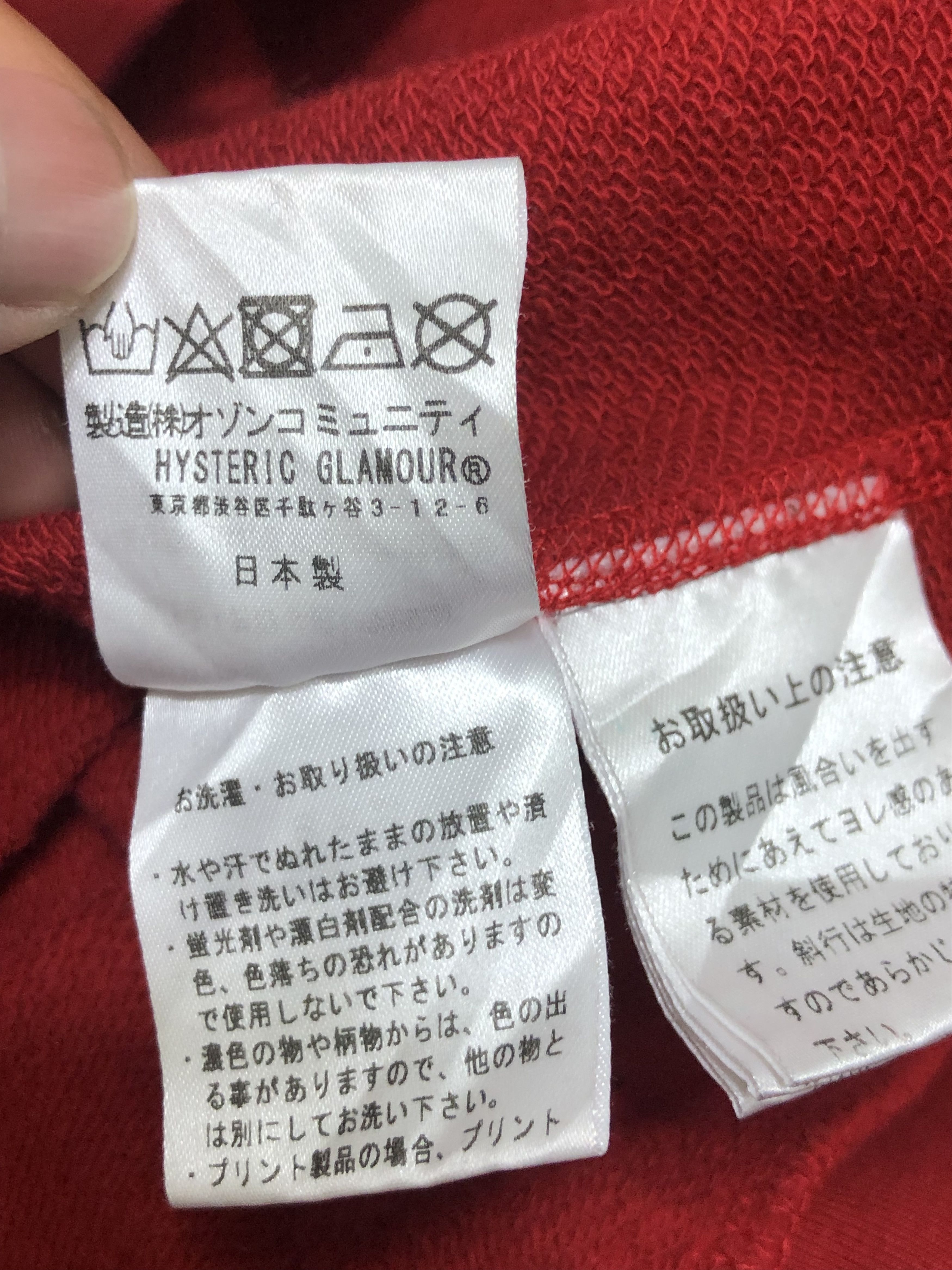 Hysteric Glamour RARE ITEM🔥HYSTERIC BEAR ZIPPER HOODIE Size US M / EU 48-50 / 2 - 12 Thumbnail