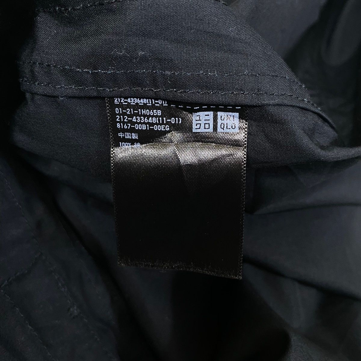 Lemaire UNIQLO LEMAIRE Japanese Brand Trench Coat Parka Jacket Size US S / EU 44-46 / 1 - 9 Thumbnail