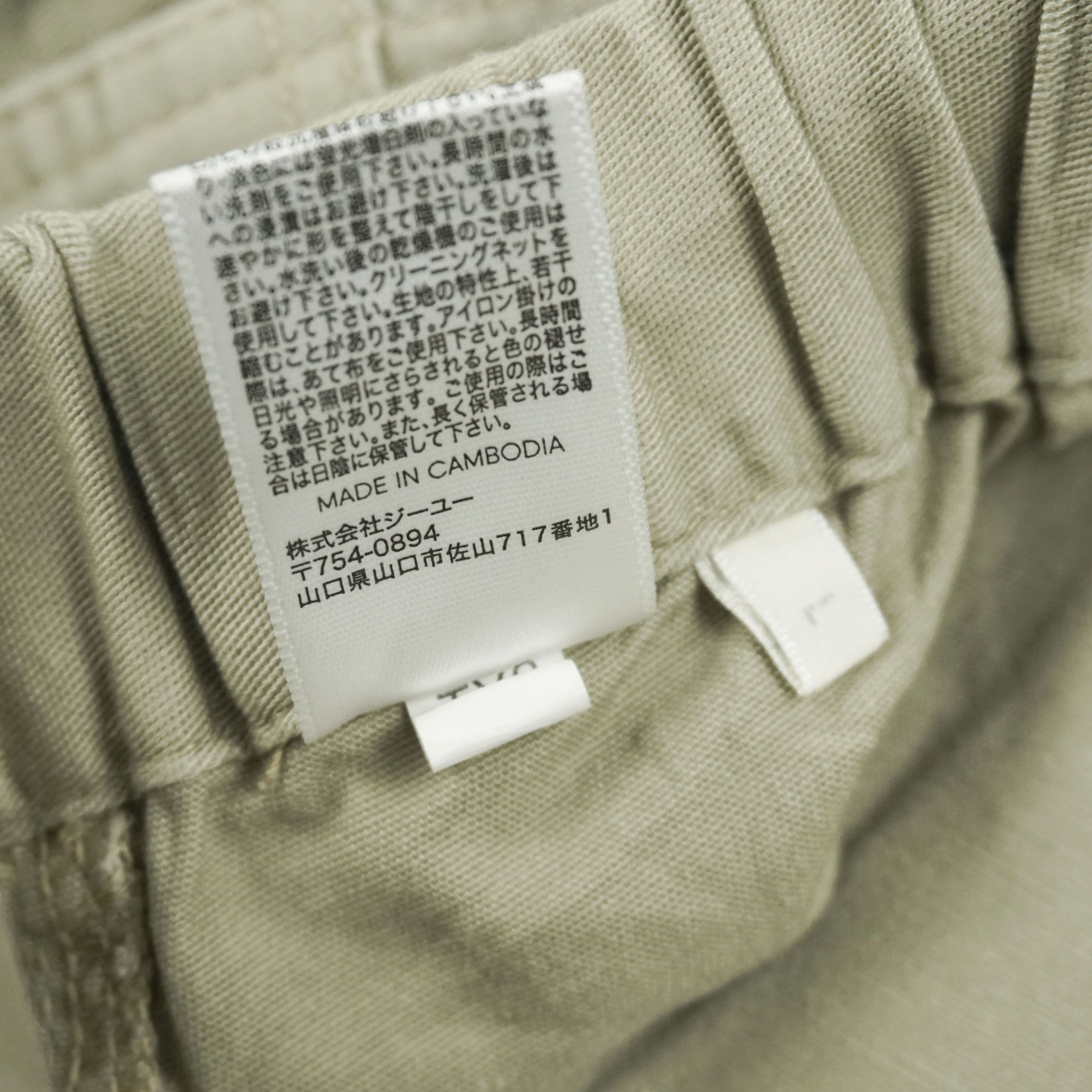 Studio Seven *NoTariff Studio Seven Childhood Dreams Pants Size US 32 / EU 48 - 7 Thumbnail