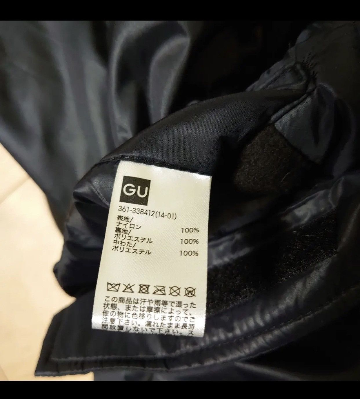 Undercover Gu X Undercover jacket scarf Size ONE SIZE - 5 Thumbnail