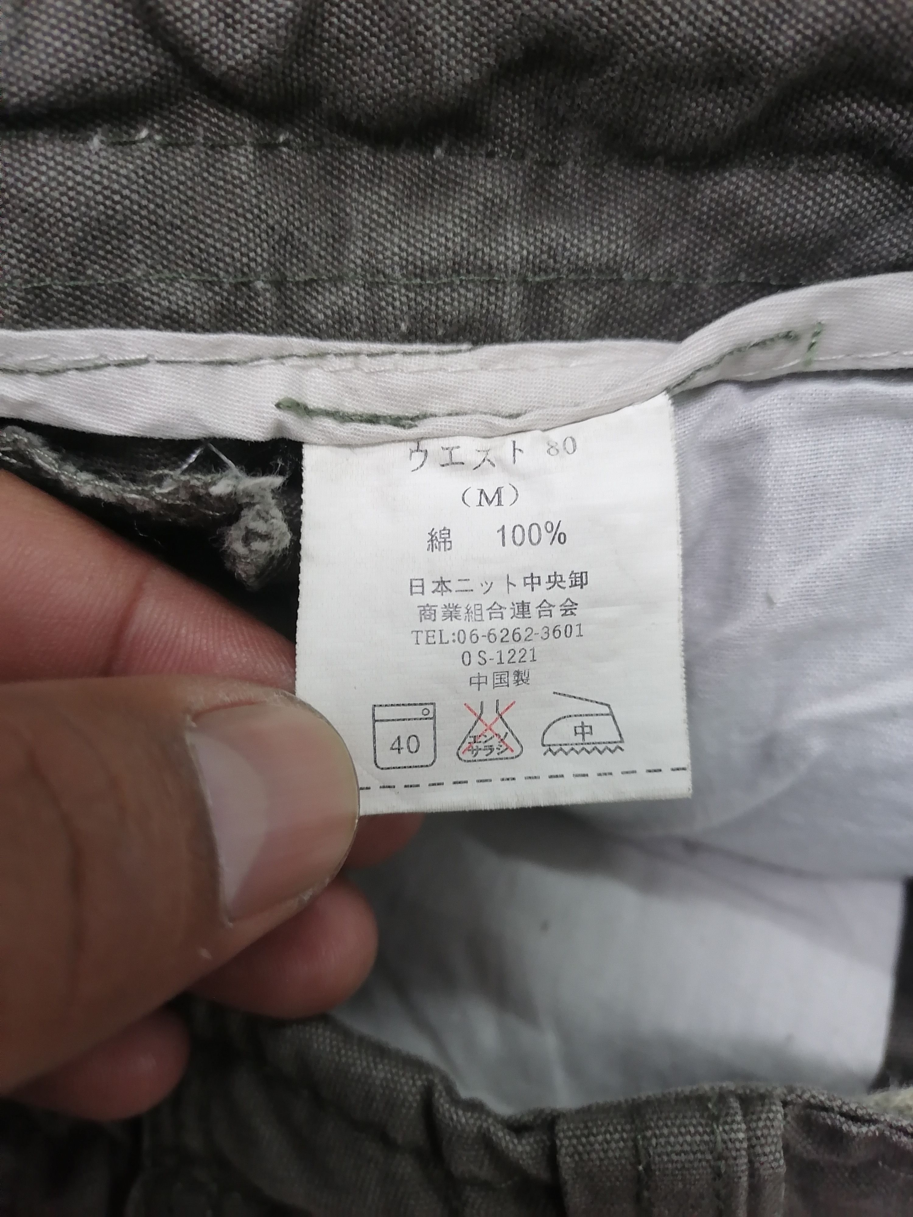 20471120 Denim Exchange Multipocket Tactical Parachute Cargo Pants Size US 30 / EU 46 - 9 Thumbnail