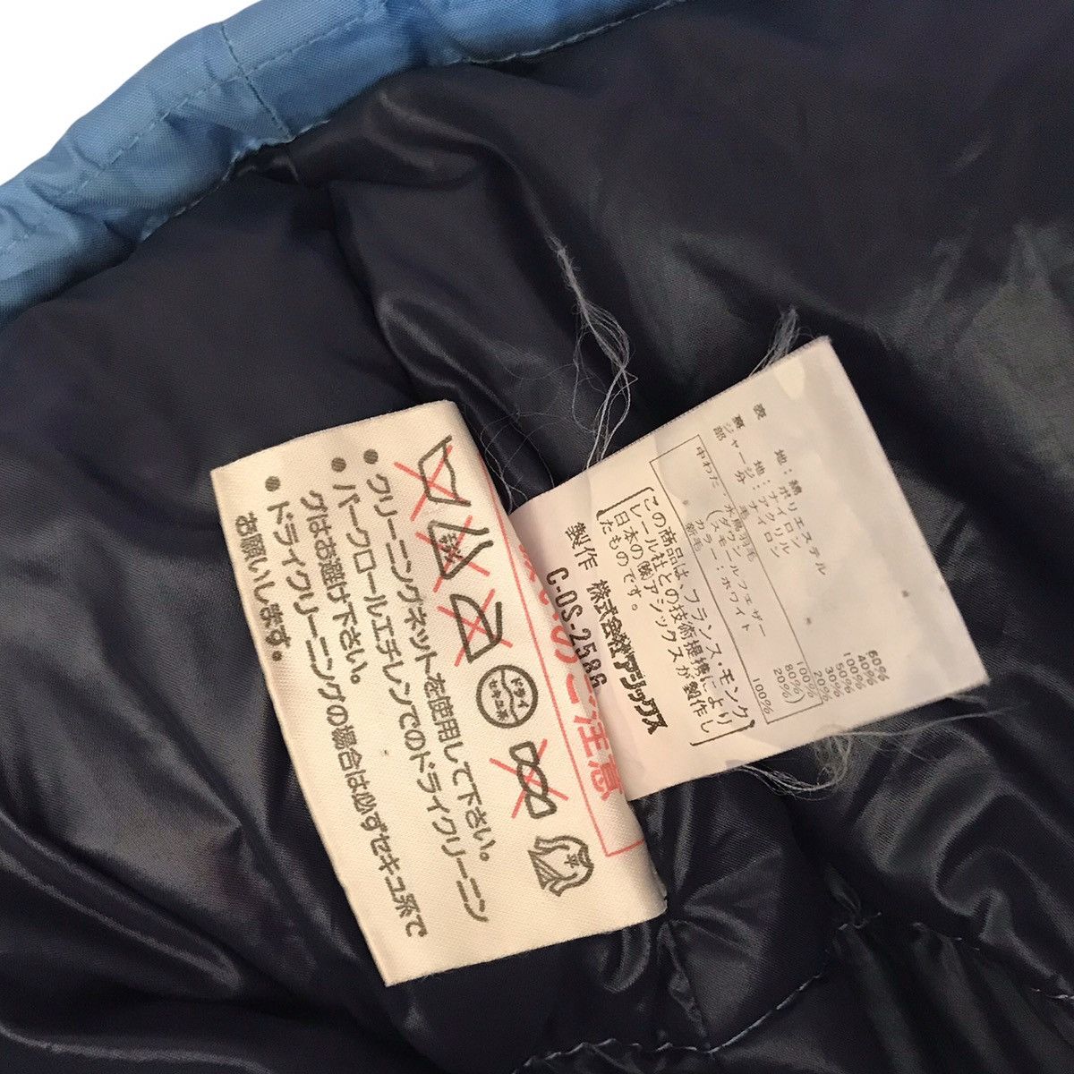 Moncler Moncler Puffer Down Blue Jacket Size US S / EU 44-46 / 1 - 10 Thumbnail