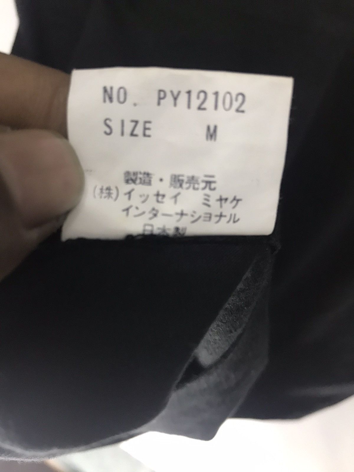 Issey Miyake × Japanese Brand Plantation plain vneck tshirt Size US M / EU 48-50 / 2 - 5 Thumbnail
