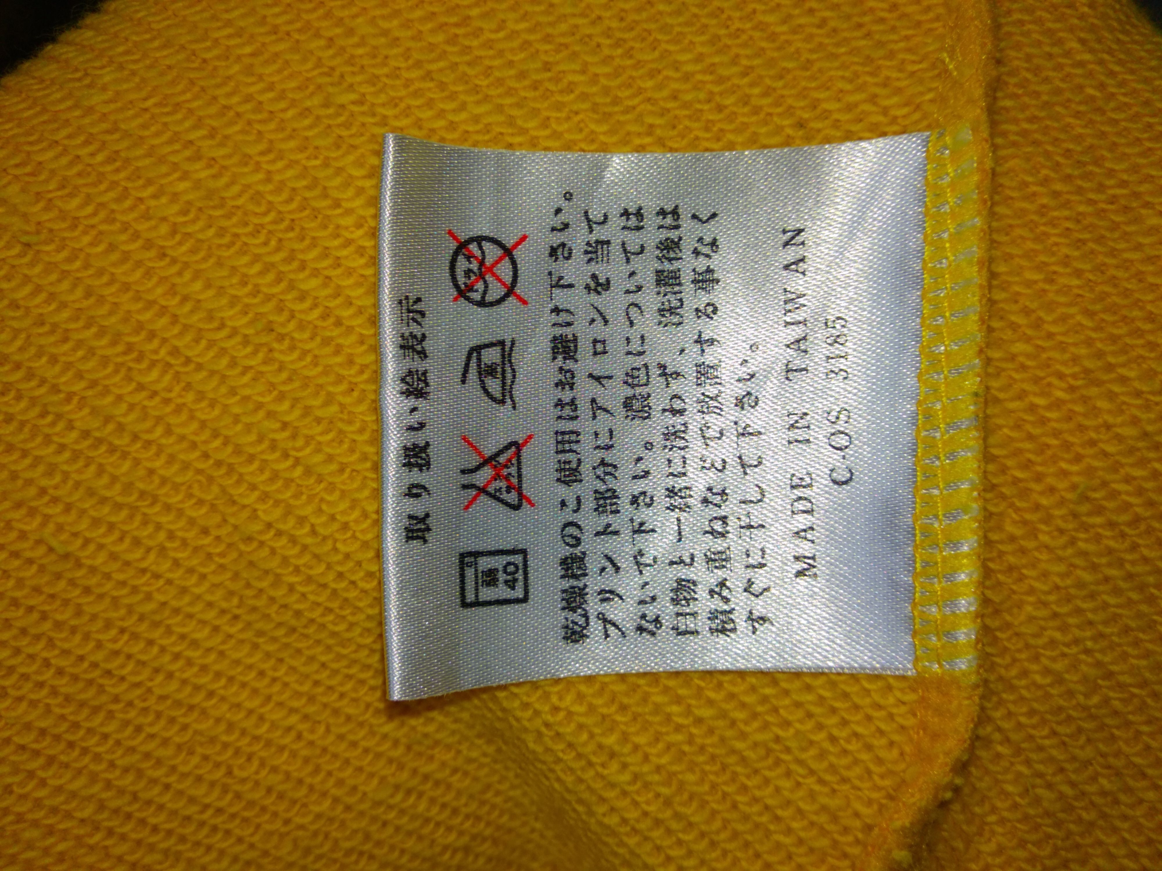 Designer Vintage 90s Peter Hilford Sweatshirt/Size L/Made In Taiwan Size US L / EU 52-54 / 3 - 5 Thumbnail