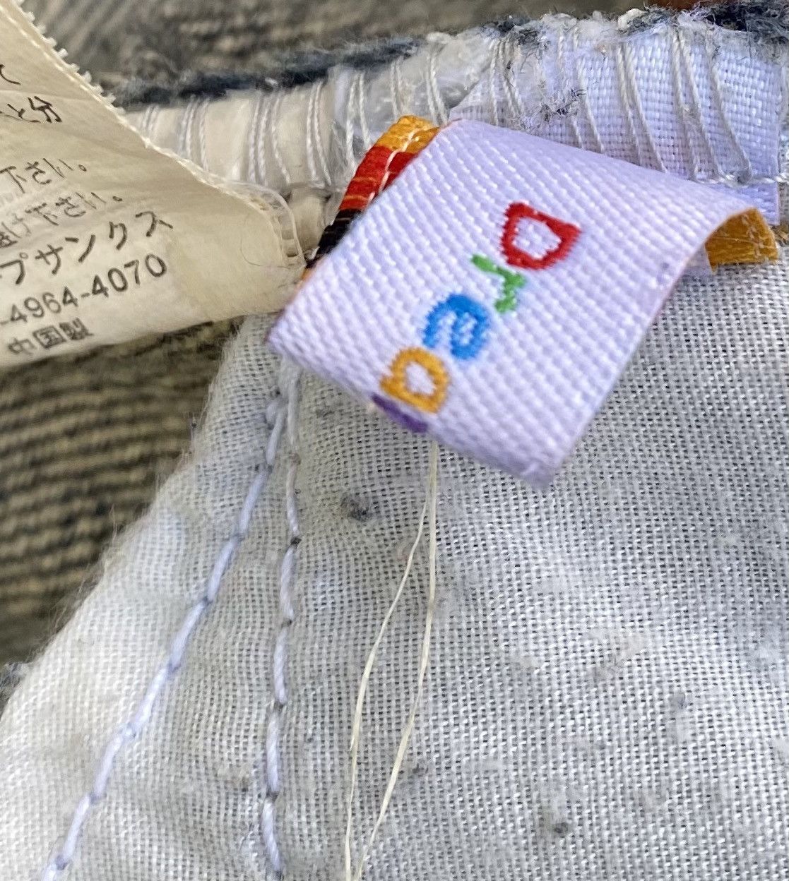 Japanese Brand Dream Time distressed denim Size US 33 - 11 Thumbnail