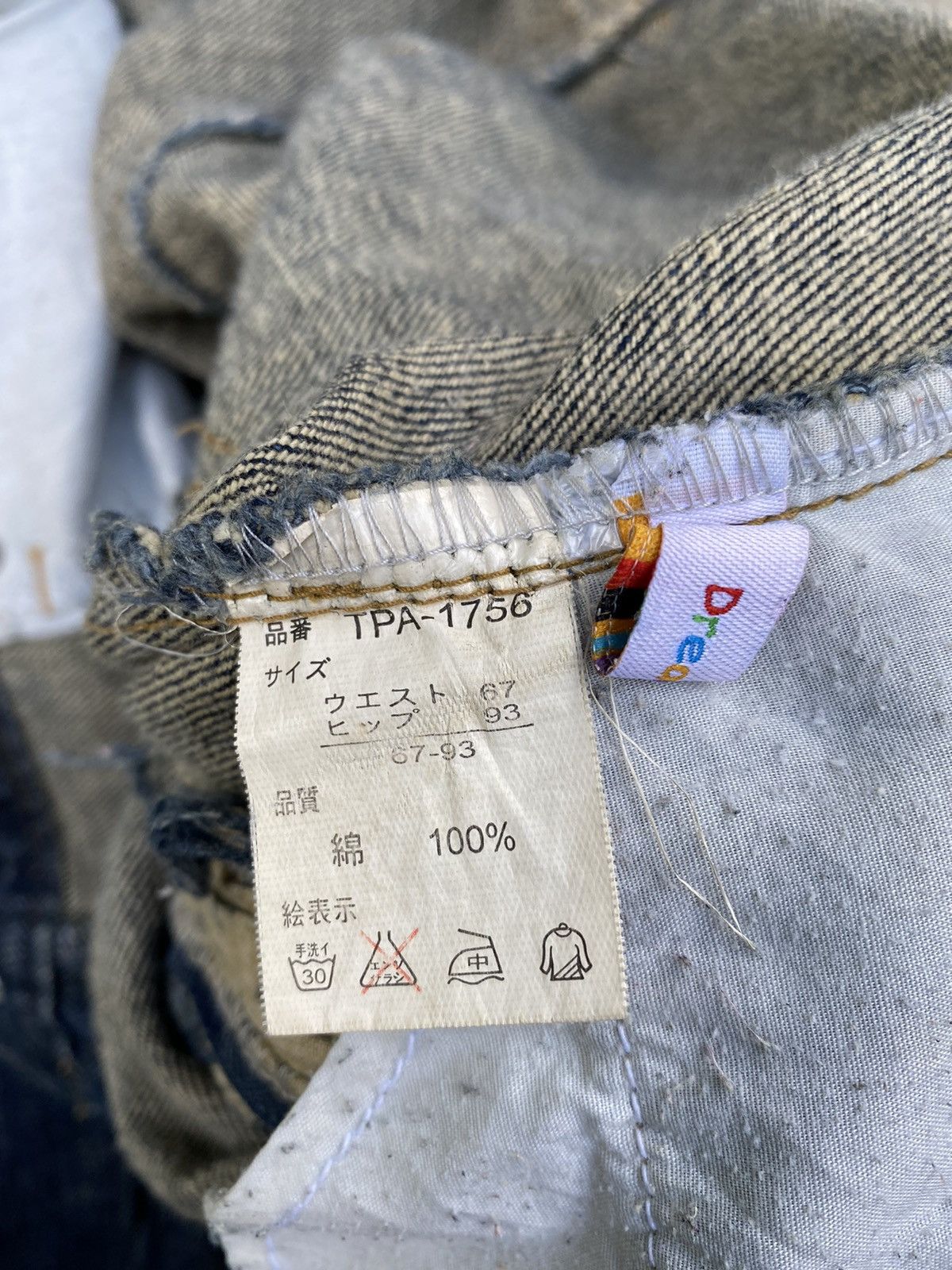 Japanese Brand Dream Time distressed denim Size US 33 - 12 Thumbnail