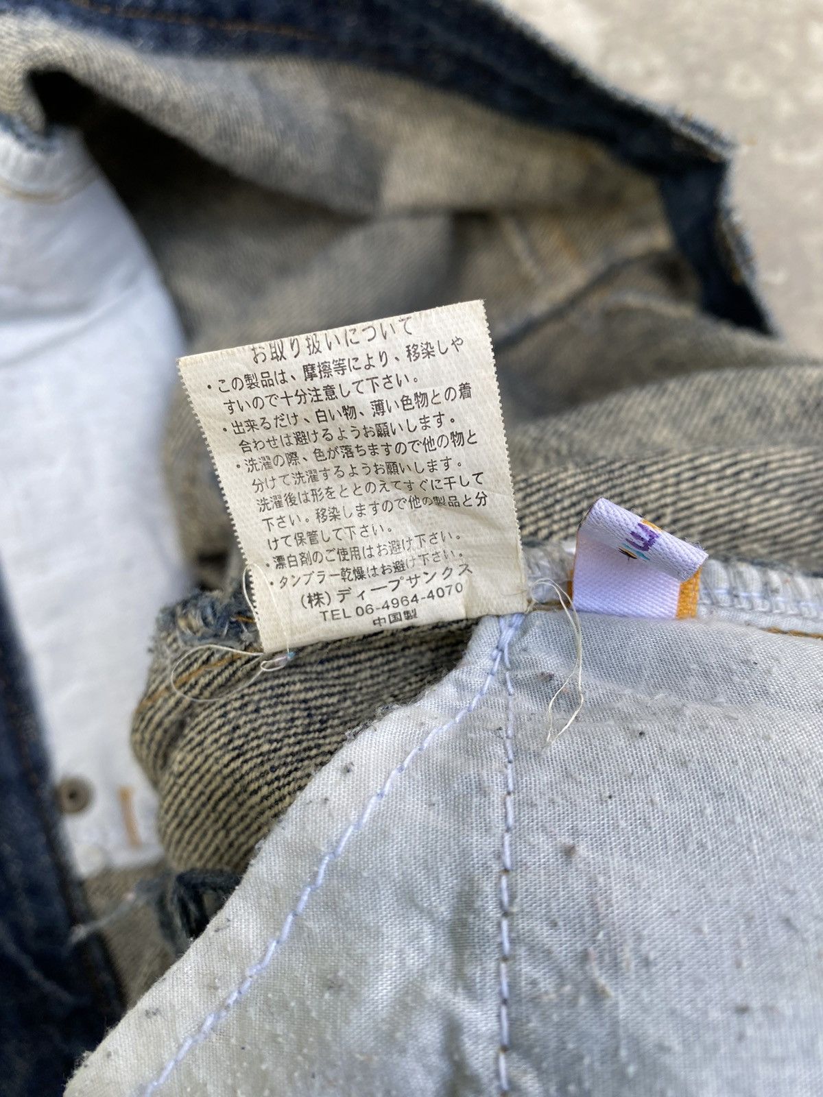 Japanese Brand Dream Time distressed denim Size US 33 - 13 Thumbnail