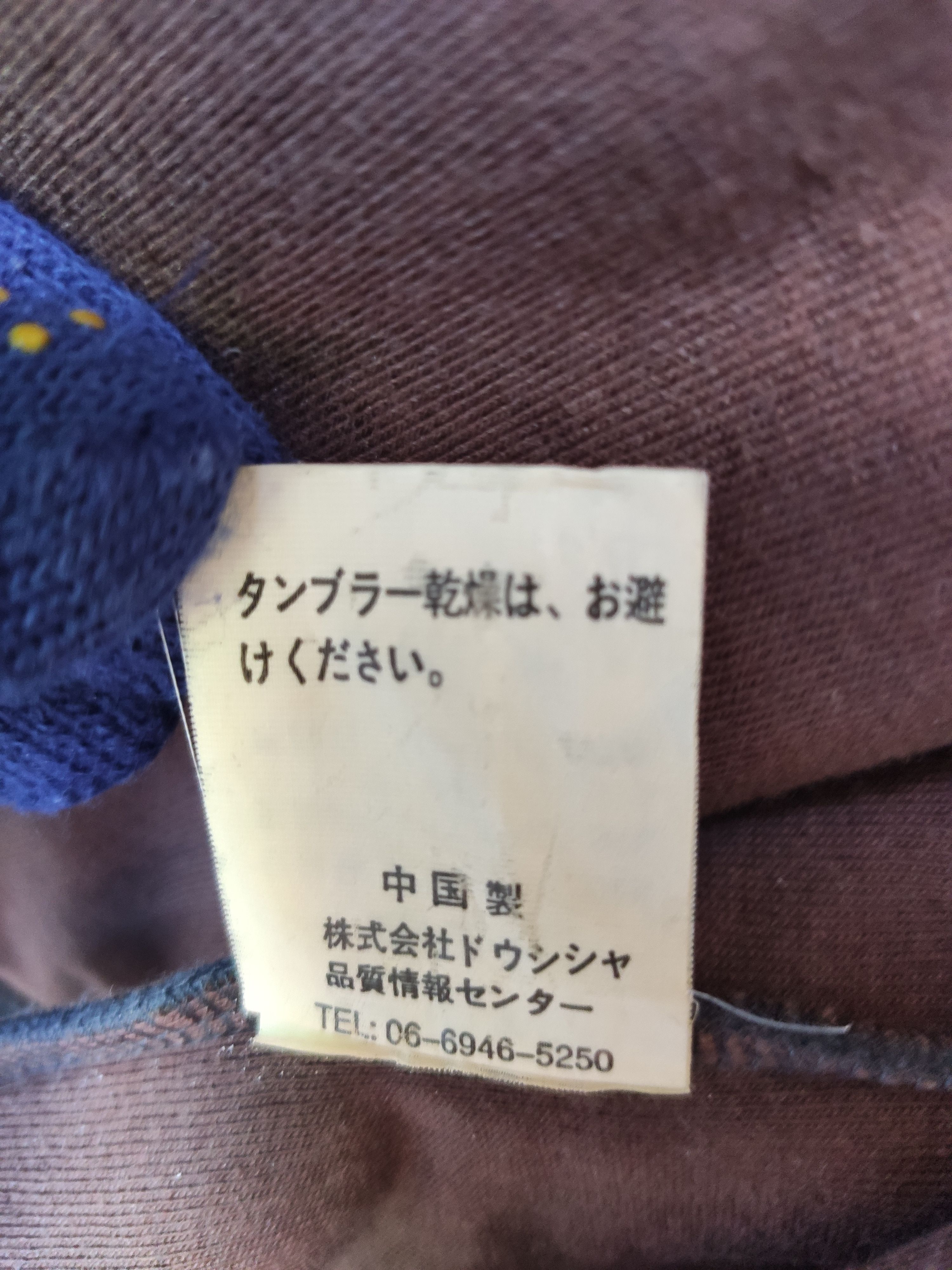 MCM MCM Jacket zipper Fleece big logo spell out MCM Legere Size US M / EU 48-50 / 2 - 9 Thumbnail