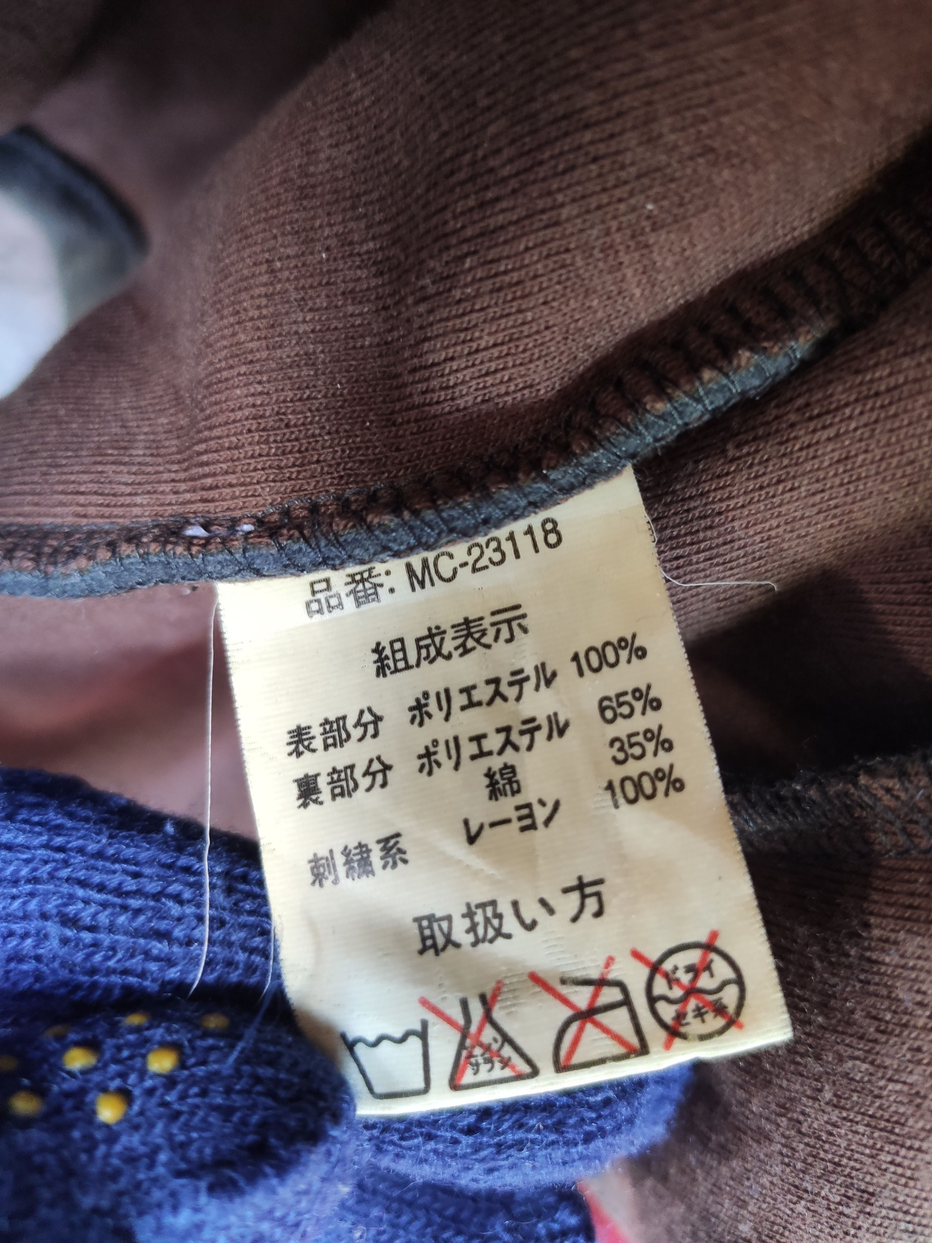 MCM MCM Jacket zipper Fleece big logo spell out MCM Legere Size US M / EU 48-50 / 2 - 8 Thumbnail