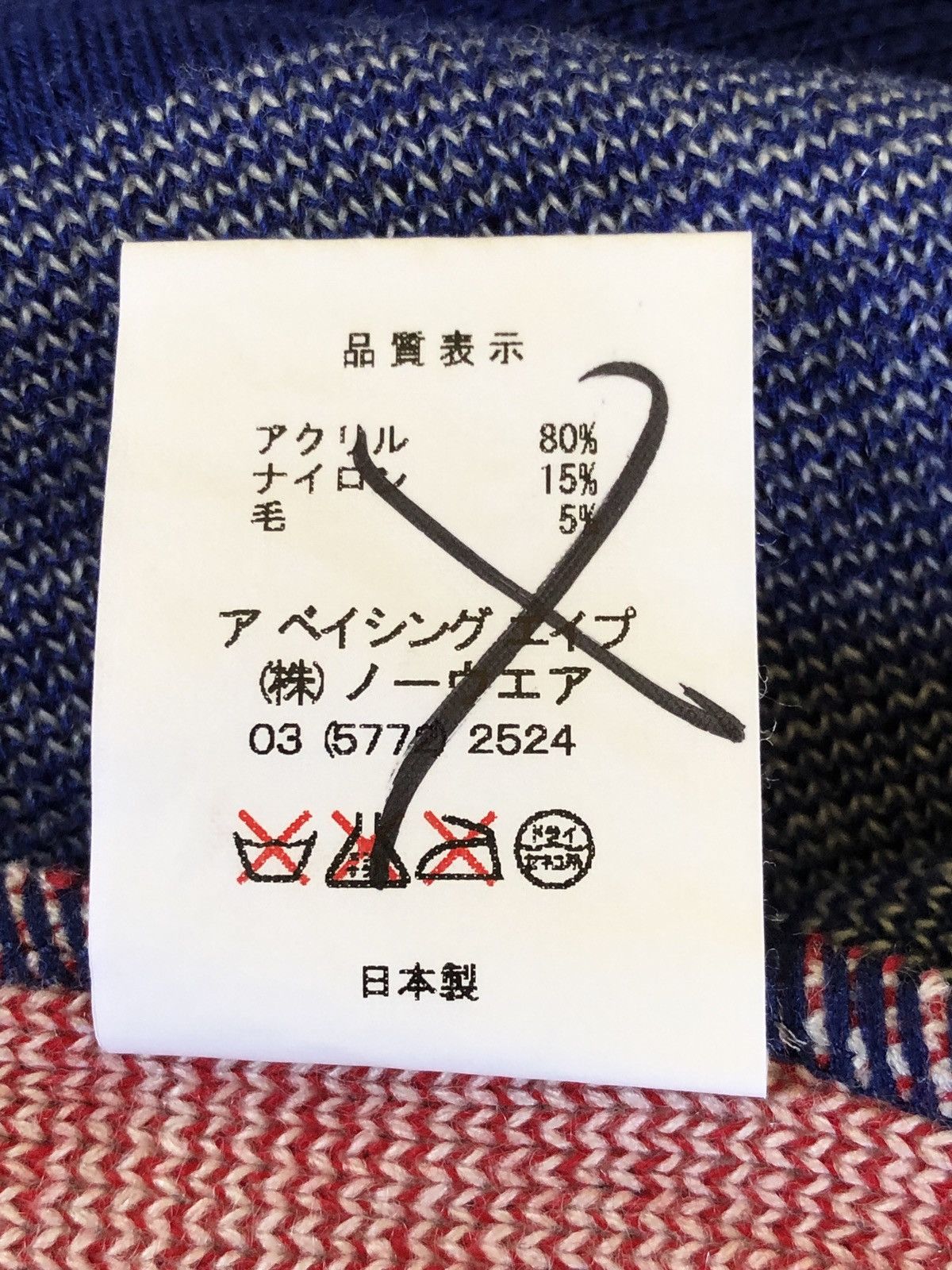Bape OG A Bathing Ape Team bapesta Knitwear Size US S / EU 44-46 / 1 - 8 Thumbnail
