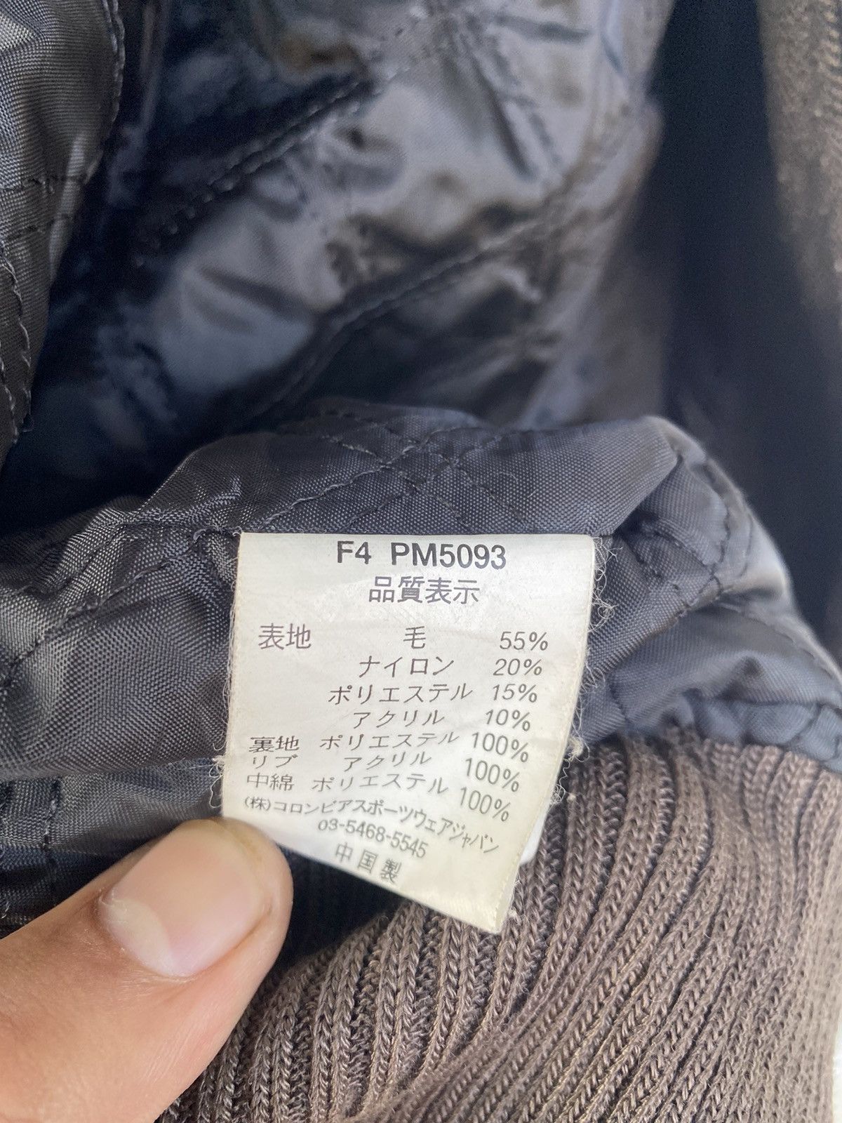 Columbia Columbia Sportwear Wool Jacket Size US XL / EU 56 / 4 - 9 Thumbnail