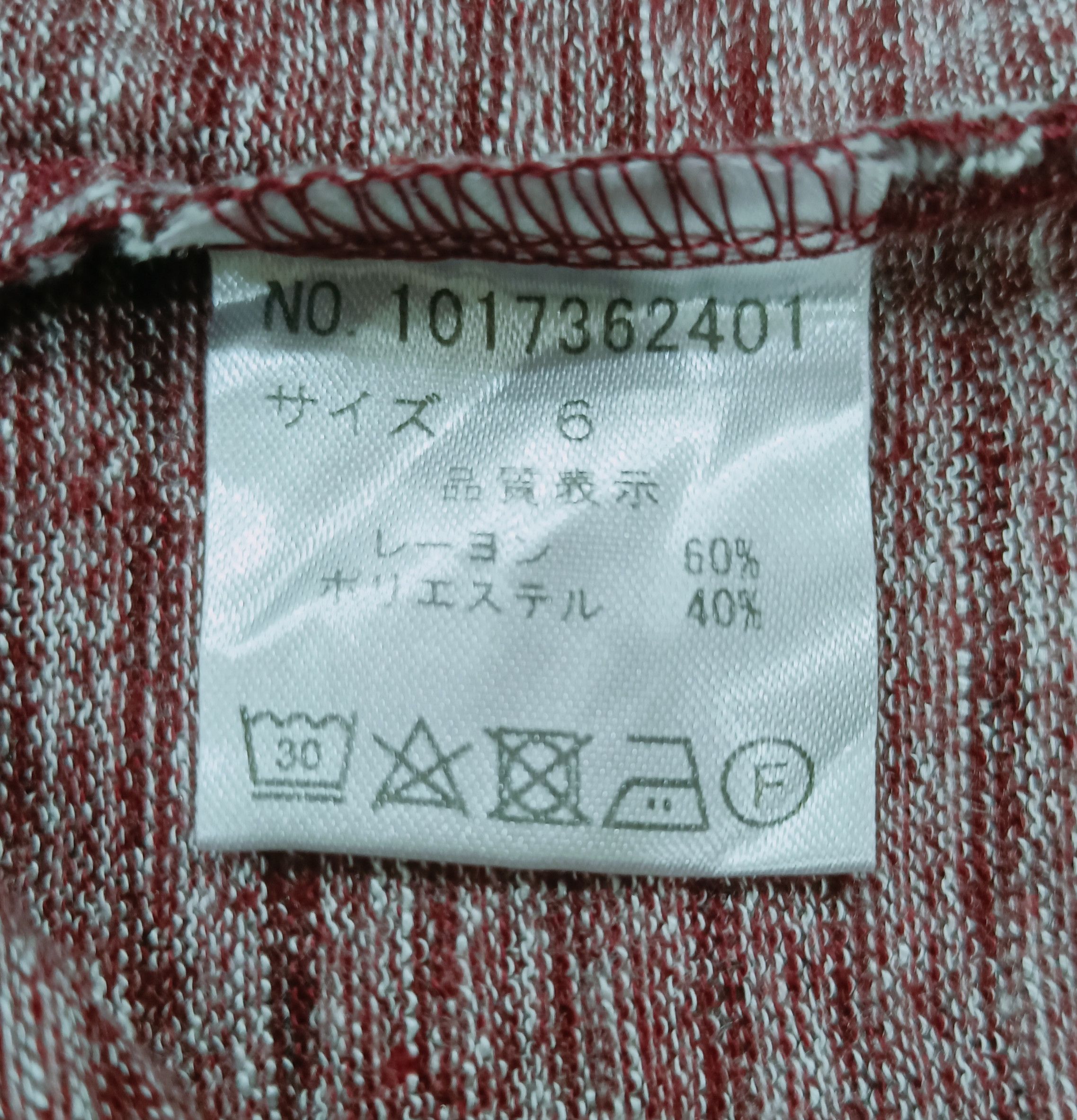 Issey Miyake TETE HOMME V-NECK PLAIN TEE Size US S / EU 44-46 / 1 - 14 Thumbnail
