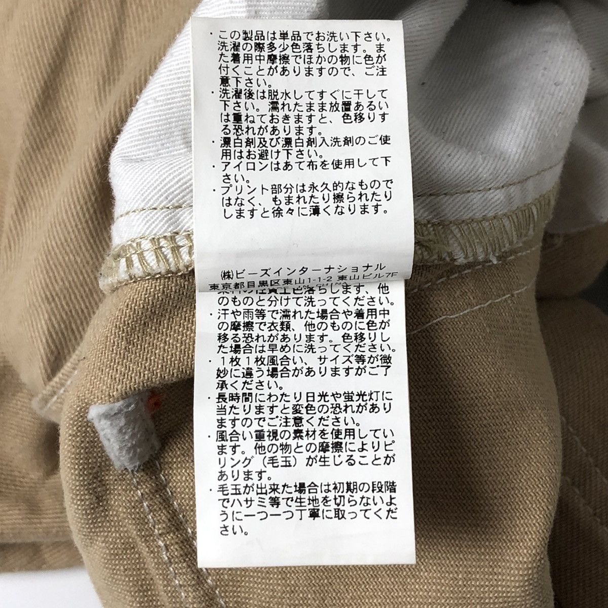 Hysteric Glamour × Japanese Brand ☠️NEEDGONE☠️X-Girl Adjustable Strap Heavyweight Cargo Pants Size US 30 / EU 46 - 10 Thumbnail