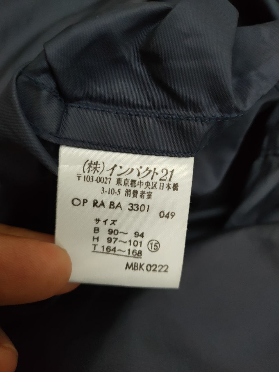 Polo Ralph Lauren Ralph Lauren Sport Zipper Nylon Parka Zip Riri Size S / US 4 / IT 40 - 6 Thumbnail