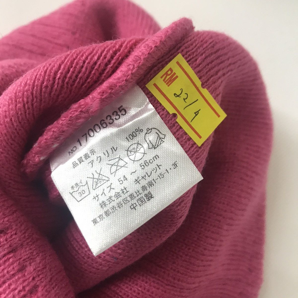 Japanese Brand × Seditionaries Rare🔥Devil punk rock beanie style Size ONE SIZE - 6 Thumbnail