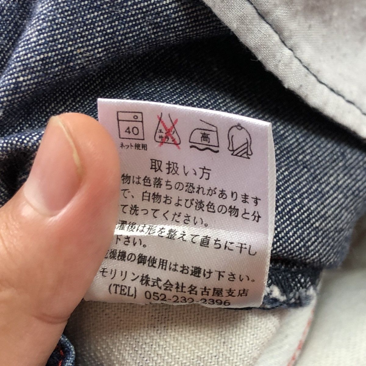 Hysteric Glamour × Japanese Brand ☠️NEEDGONE☠️2000s Mooncarl - Mascot Hagi Denim Patchwork Size US 27 - 11 Thumbnail