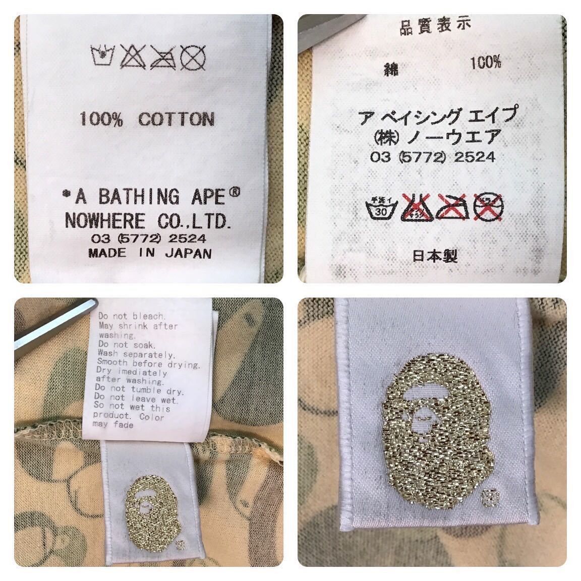 Bape × Nigo BAPE Milo ABC camo green T-shirt a bathing ape NIGO Size US M / EU 48-50 / 2 - 6 Thumbnail