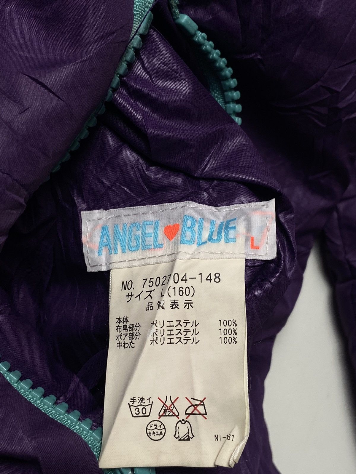 Hysteric Glamour × Japanese Brand ☠️NEEDGONE☠️1990s Angel Blue - Reversible Yeti Jacket Size US M / EU 48-50 / 2 - 10 Thumbnail