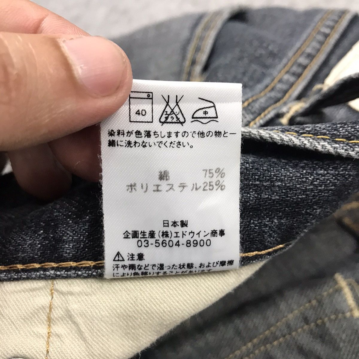 Edwin DENIM BLACK FADED EDWIN BAGGY PANTS Size US 30 / EU 46 - 17 Thumbnail