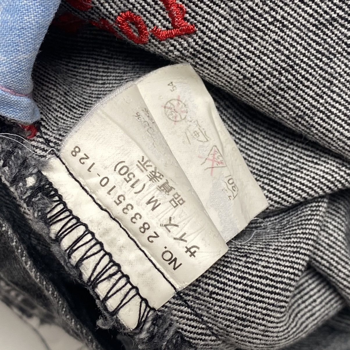 Hysteric Glamour × Japanese Brand ☠️SENDOFFERS☠️2000s Daisy Lovers - Texted Flared Denim Pants Size US 27 - 12 Thumbnail