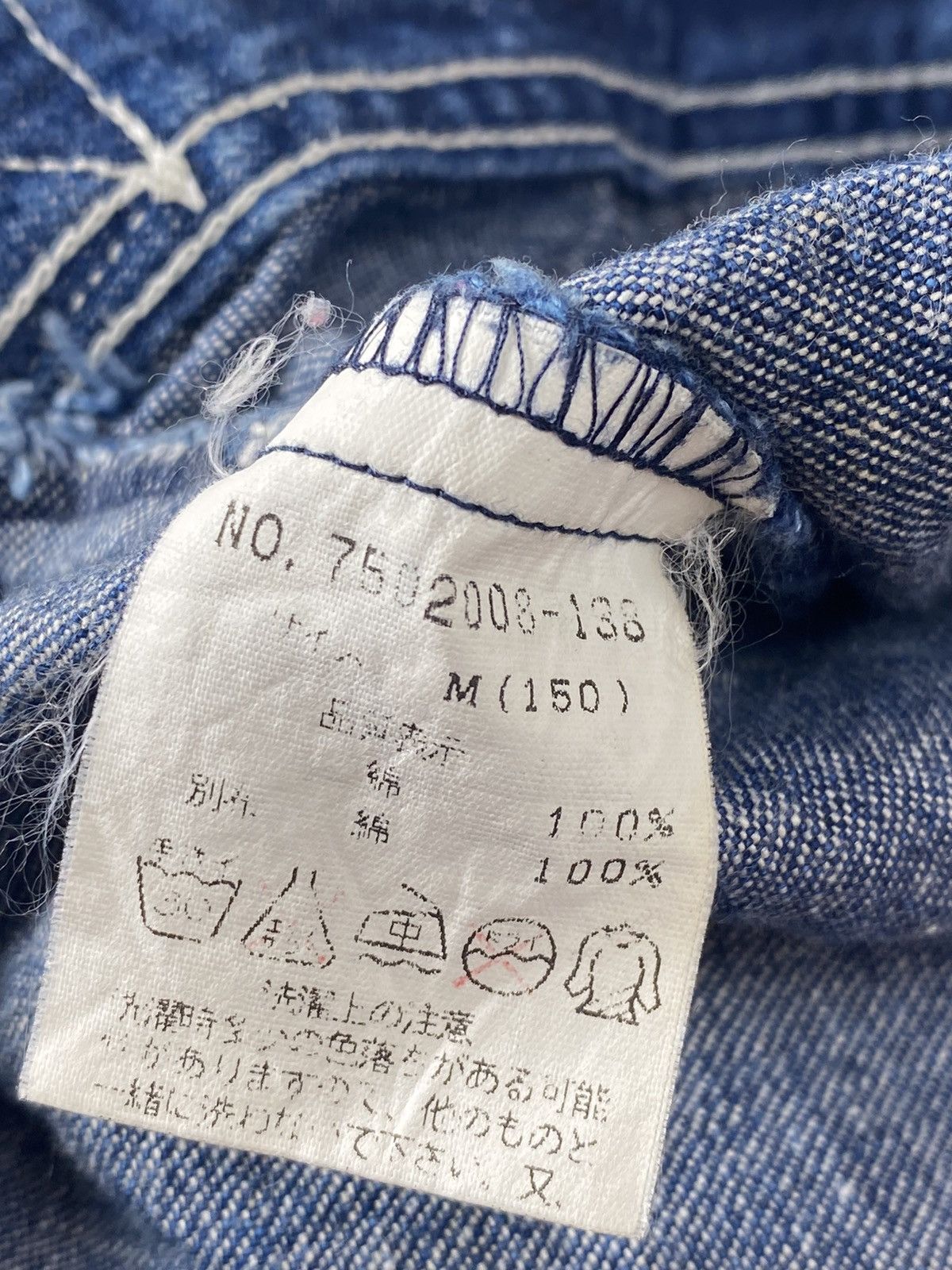 Hysteric Glamour 0s Angel Blue Cloud Patchwork Denim Short Sleeve Size US S / EU 44-46 / 1 - 13 Thumbnail
