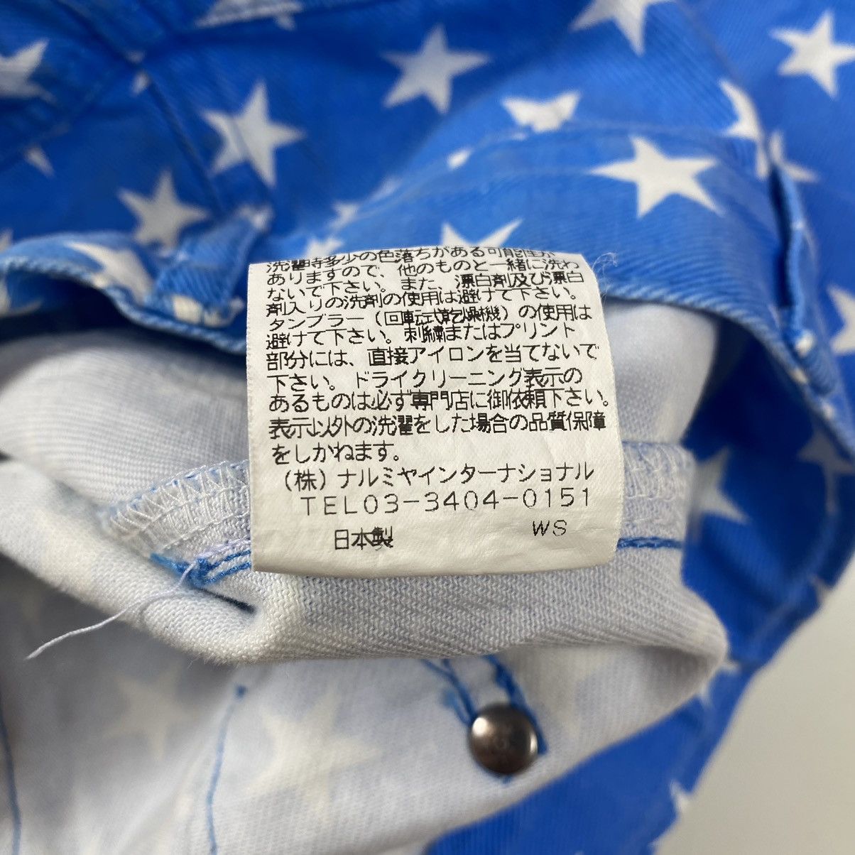 Hysteric Glamour × Japanese Brand ☠️NEEDGONE☠️1990s Angel Blue - Printed Star Blue Denim Pants Size US 27 - 12 Thumbnail