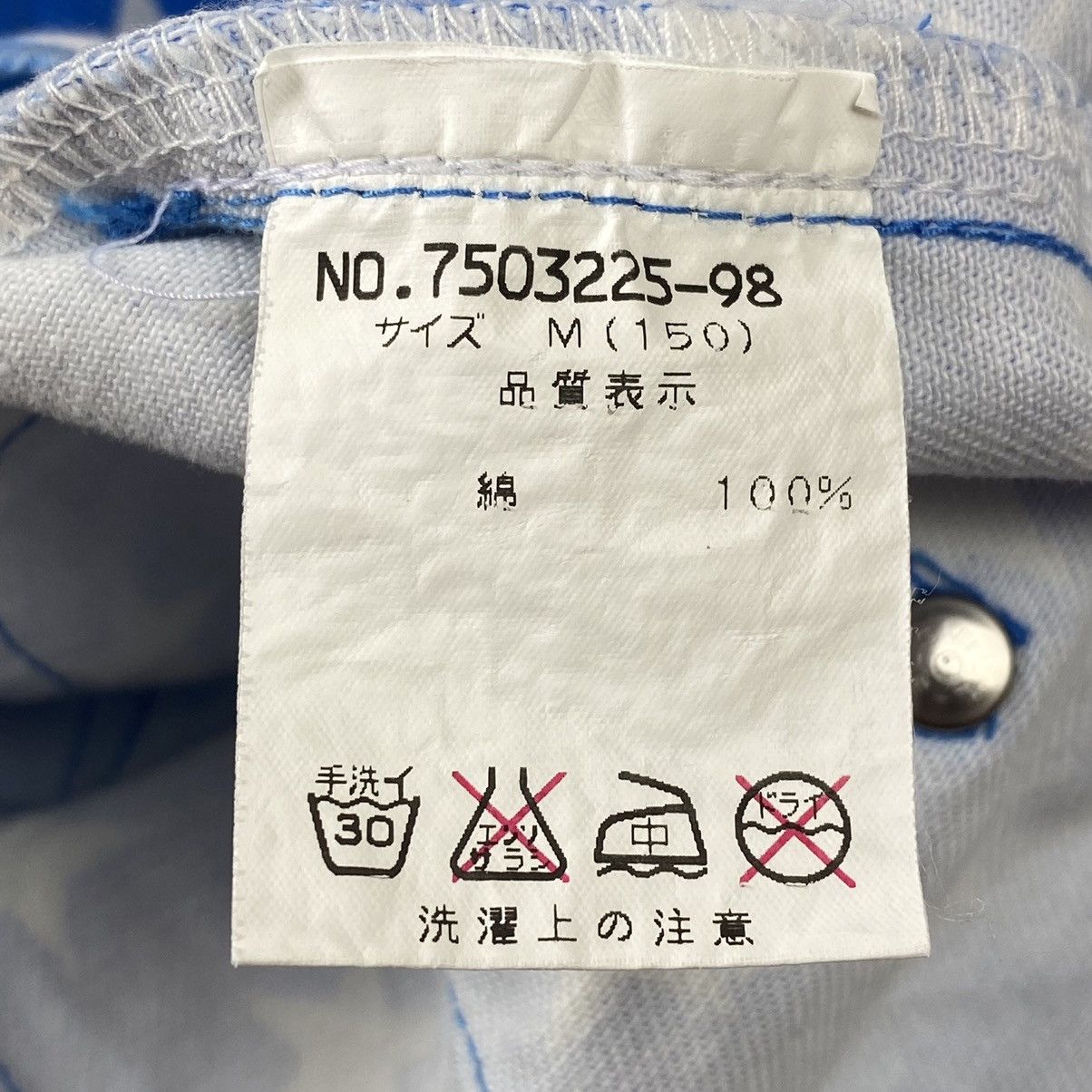 Hysteric Glamour × Japanese Brand ☠️NEEDGONE☠️1990s Angel Blue - Printed Star Blue Denim Pants Size US 27 - 11 Thumbnail