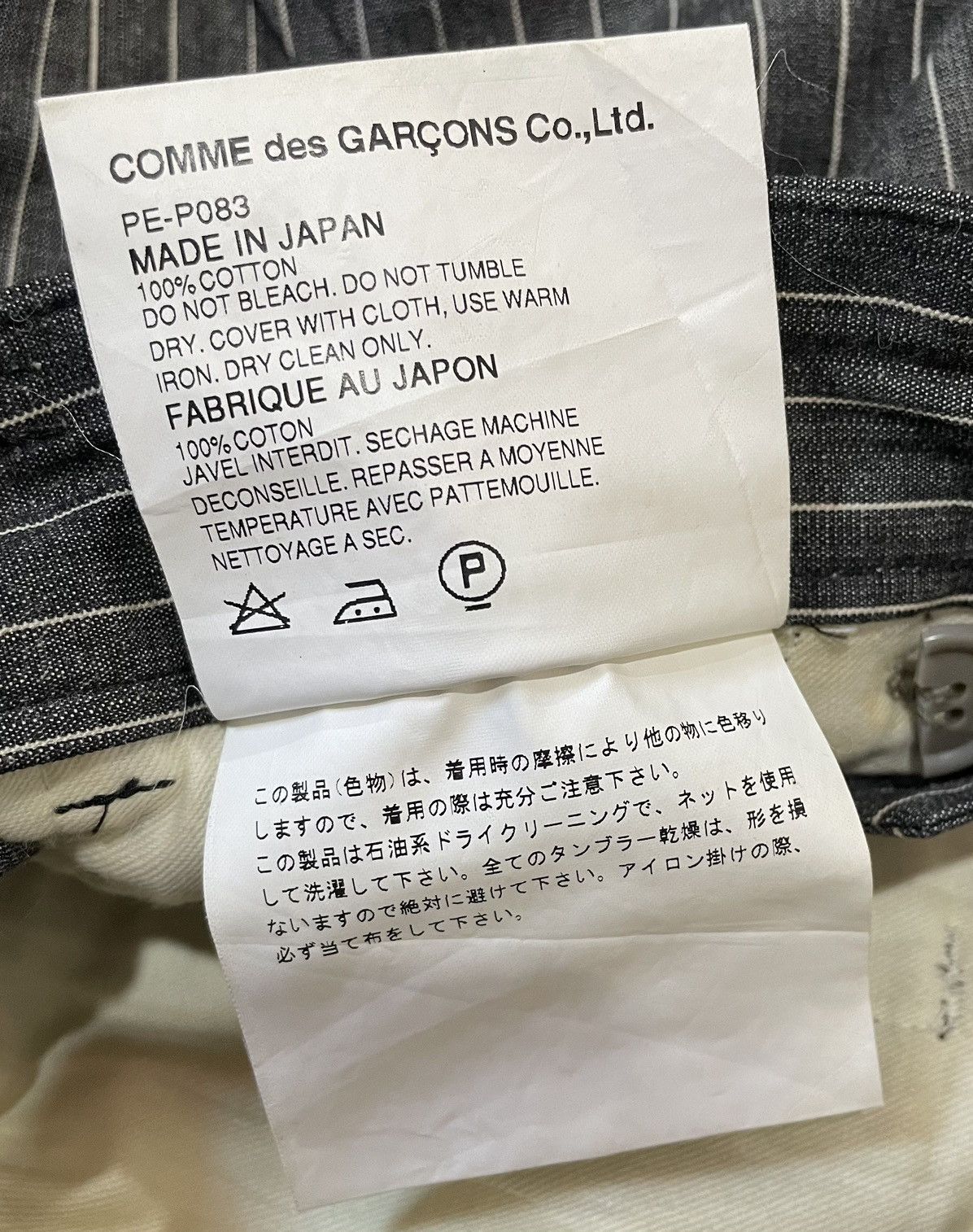 Comme des Garcons *FINAL DROP* Cdg homme plus AD2001 striped trousers Size US 30 / EU 46 - 3 Thumbnail