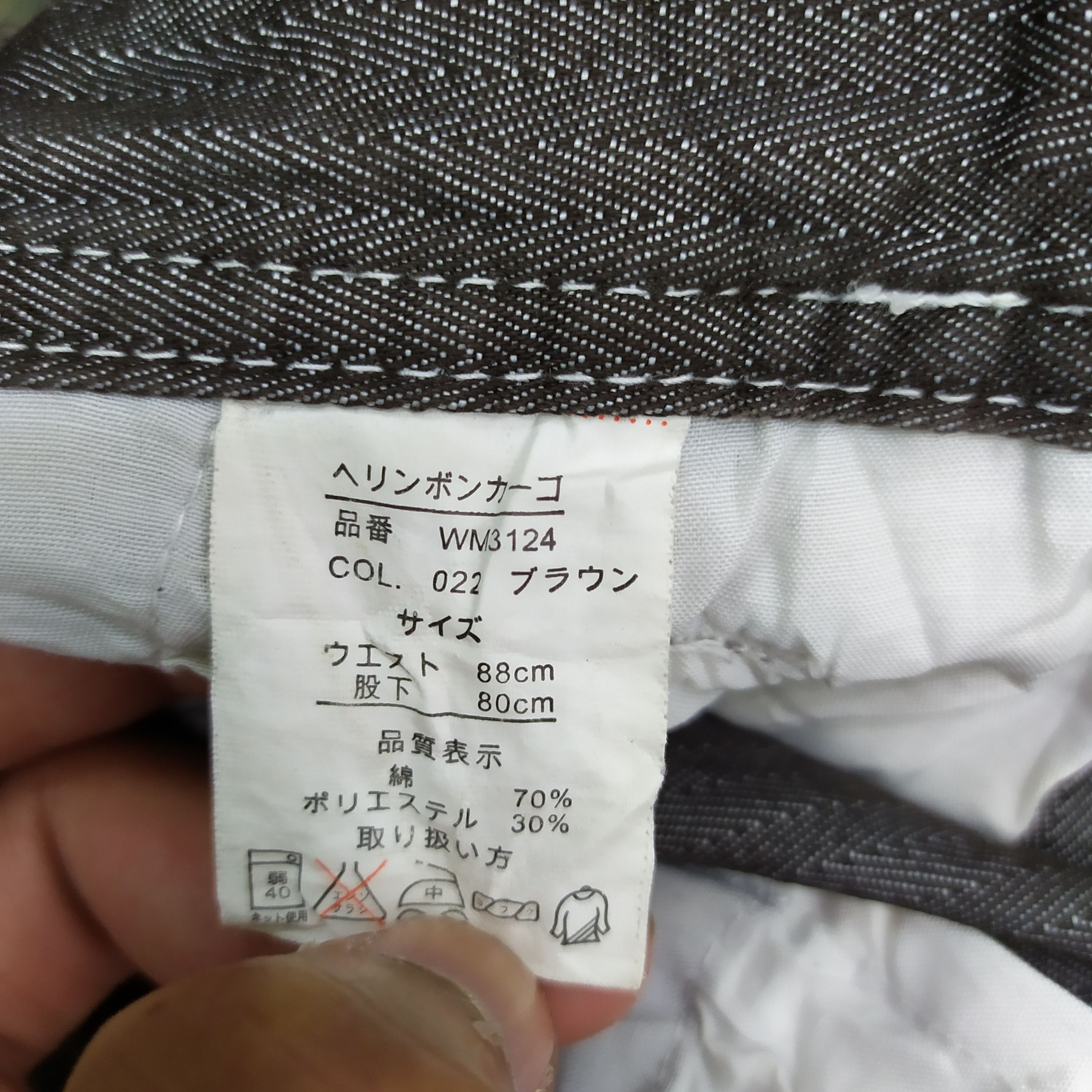 Japanese Brand HERRING BONE CARGO PANTS/TACTICAL PANTS Size US 34 / EU 50 - 14 Thumbnail