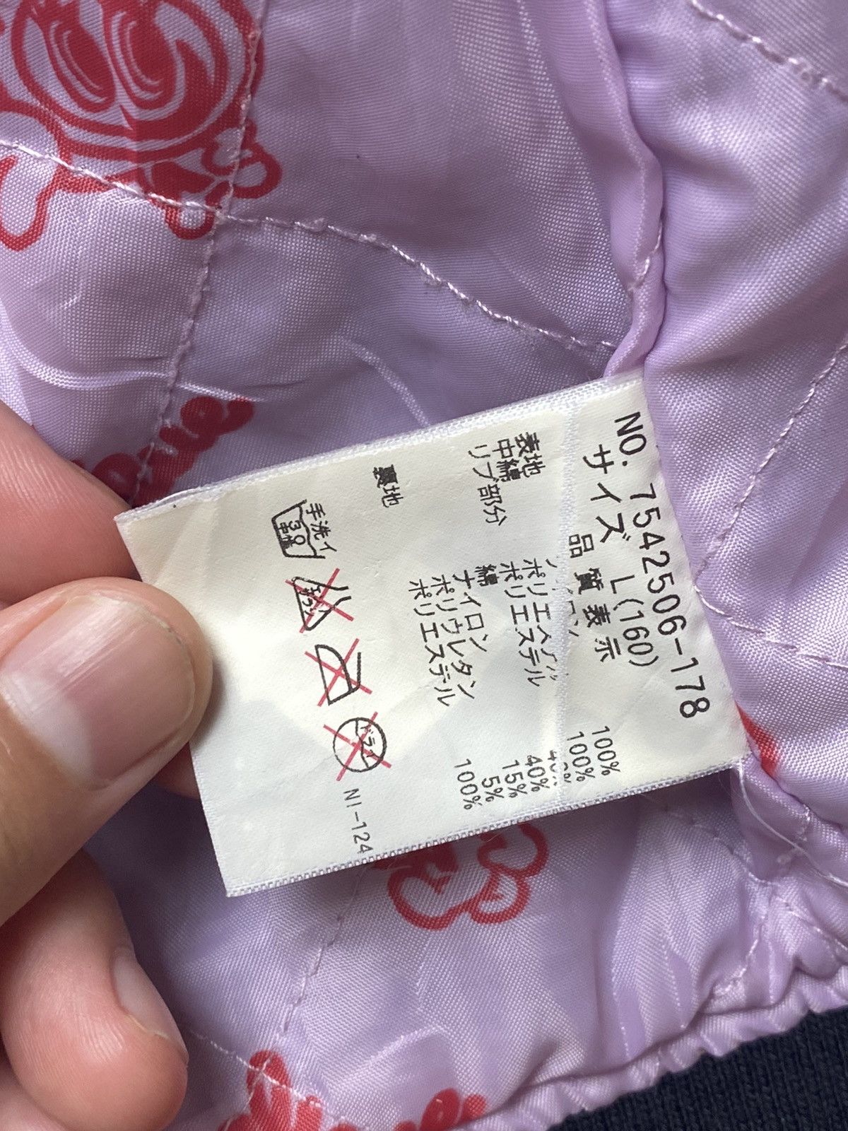 Hysteric Glamour × Japanese Brand 1990s Angel Blue - Love Bomber Jacket Size US S / EU 44-46 / 1 - 10 Thumbnail