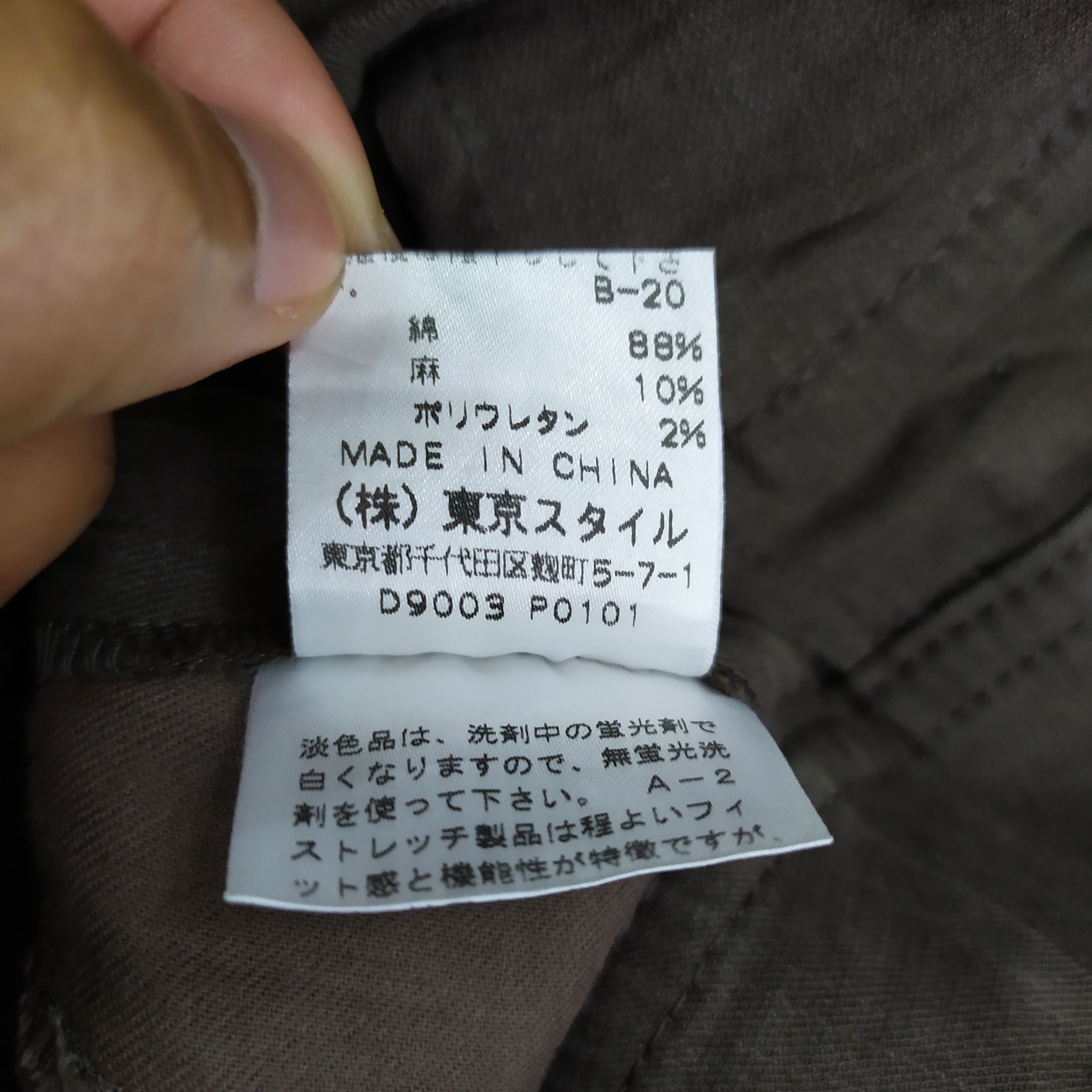 Designer × Japanese Brand PARIS BRUXELLES 22 FLARE CARGO PANTS/UTILITY PANTS Size US 26 / EU 42 - 16 Thumbnail