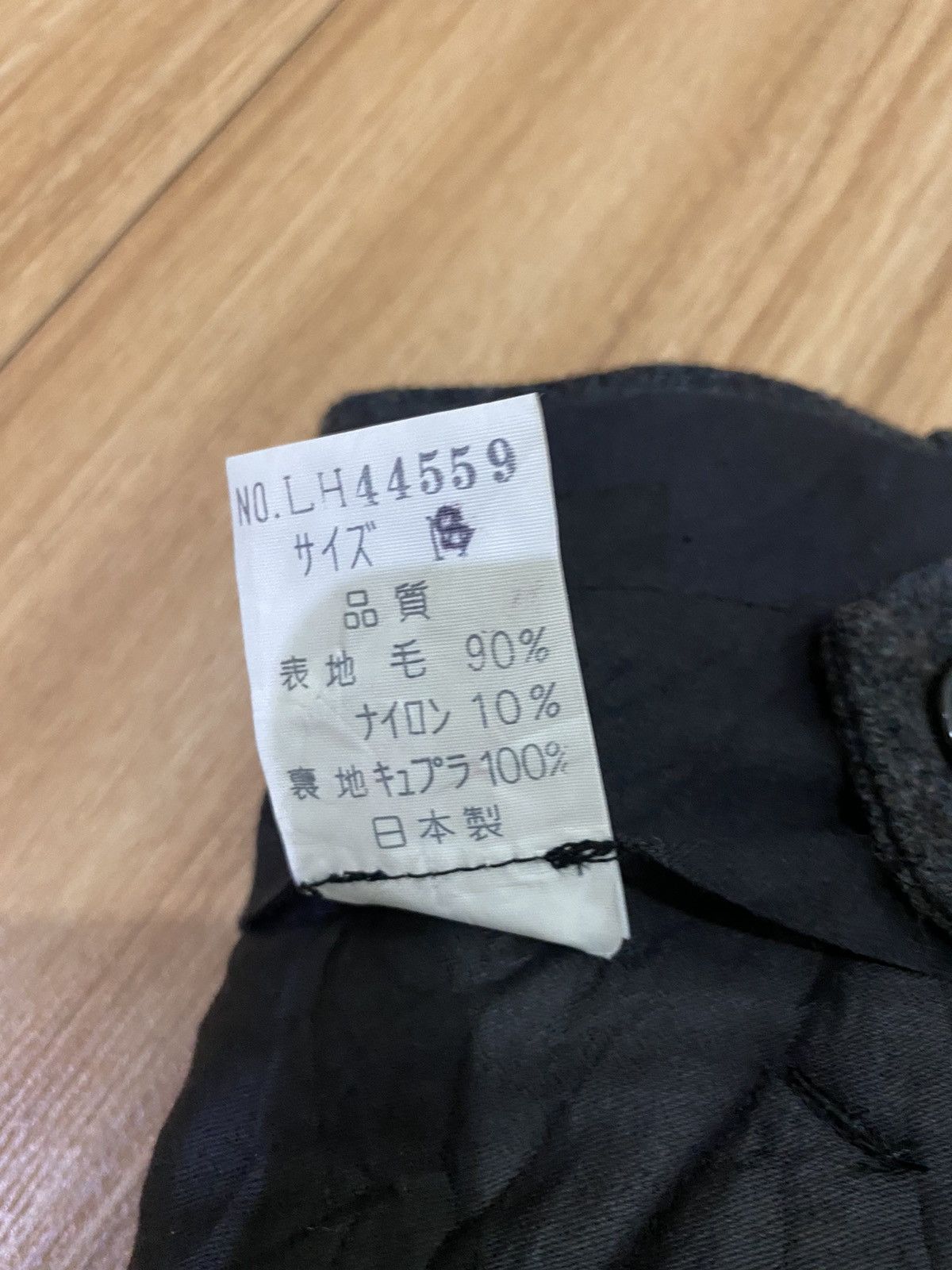 Issey Miyake LH 44559 VINTAGE ISSEY MIYAKE WOOL CASUAL PANT Size US 27 - 15 Thumbnail