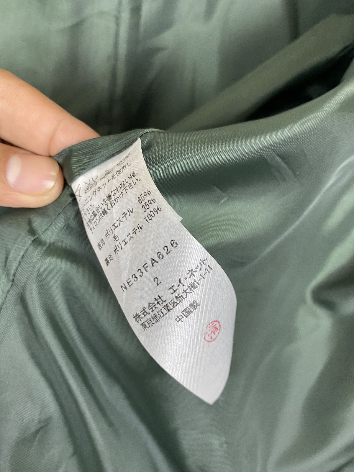 Issey Miyake Ne-net by Issey miyake mohair hoodies jacket Size US M / EU 48-50 / 2 - 8 Thumbnail
