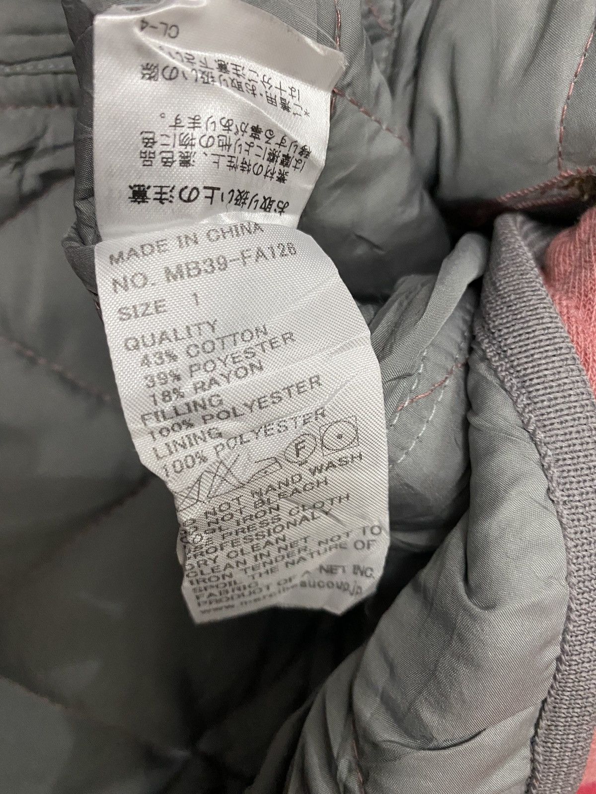 Designer × Issey Miyake × mercibeaucoup 🔥Mercibeaucoup like puffer Button Jacket Size US M / EU 48-50 / 2 - 12 Thumbnail
