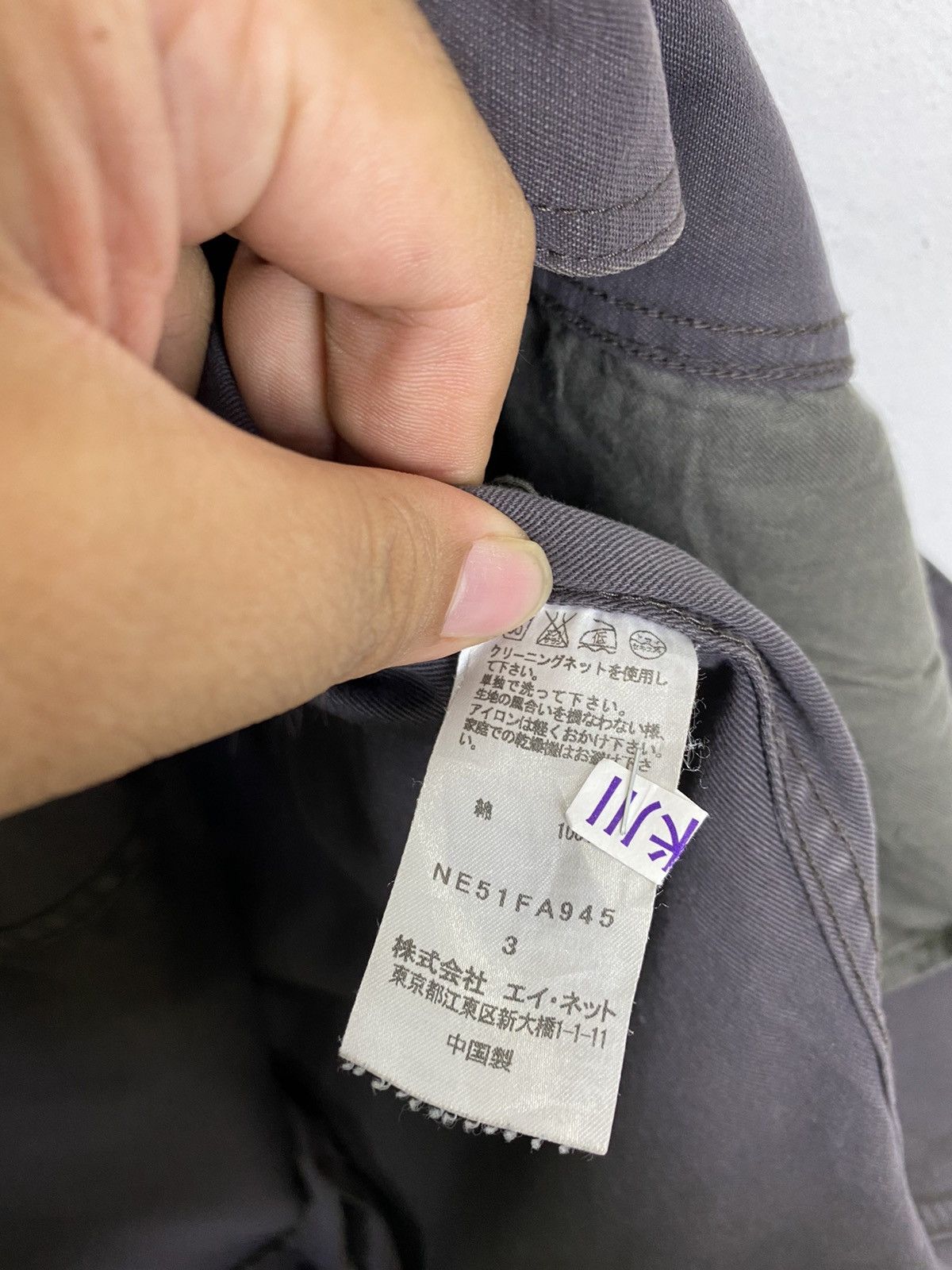 Ne-Net Ne.net Cotton Long Coat by Issey Miyake Size US L / EU 52-54 / 3 - 9 Thumbnail