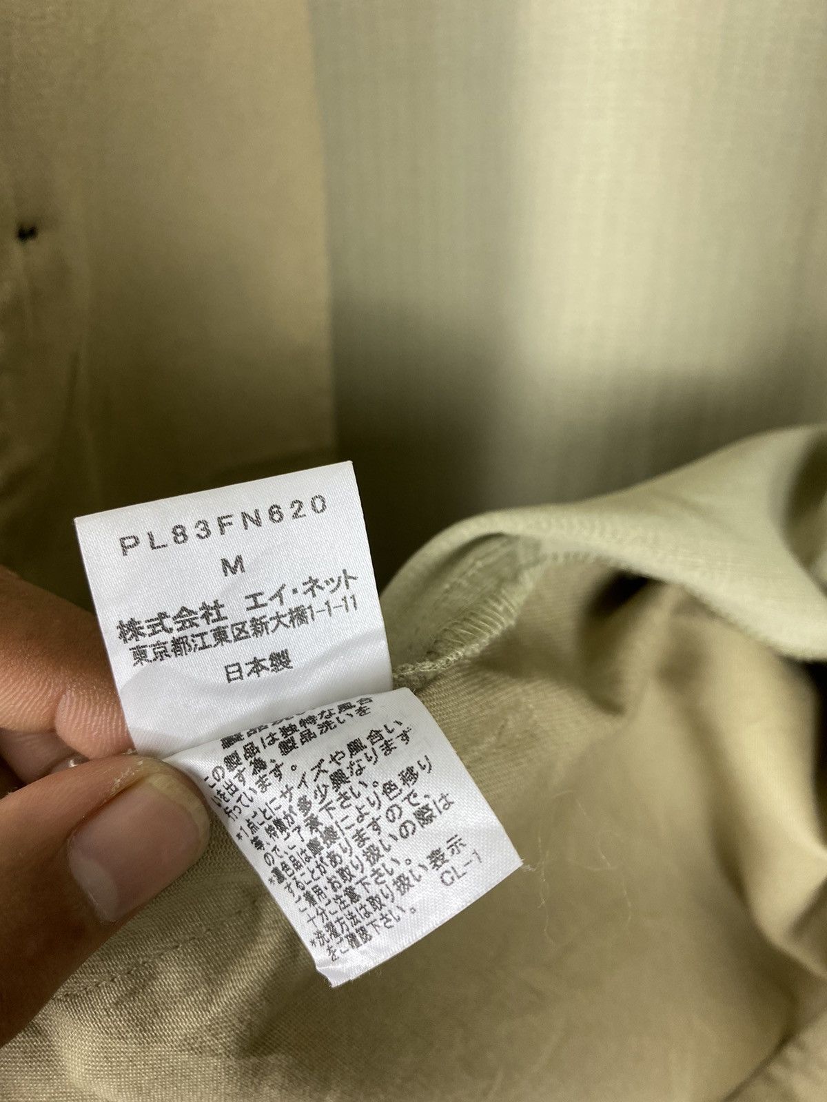 Designer × Issey Miyake × Japanese Brand 🔥PL83FN620 PLANTATION COTTON FLEECE NICE DESIGN JACKET Size US M / EU 48-50 / 2 - 9 Thumbnail