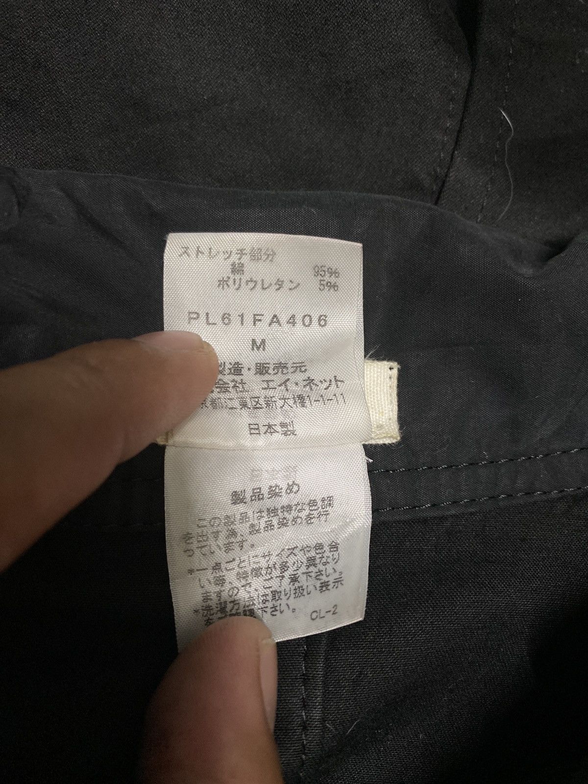 Issey Miyake PLANTATION TRENCHCOAT NICE DESIGN by ISSEY MIYAKE Size US M / EU 48-50 / 2 - 14 Thumbnail