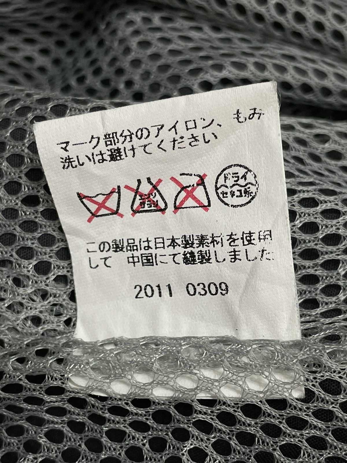 NISMO🔥Vintage NISSAN Workwear Nylon Bomber Style Jacket