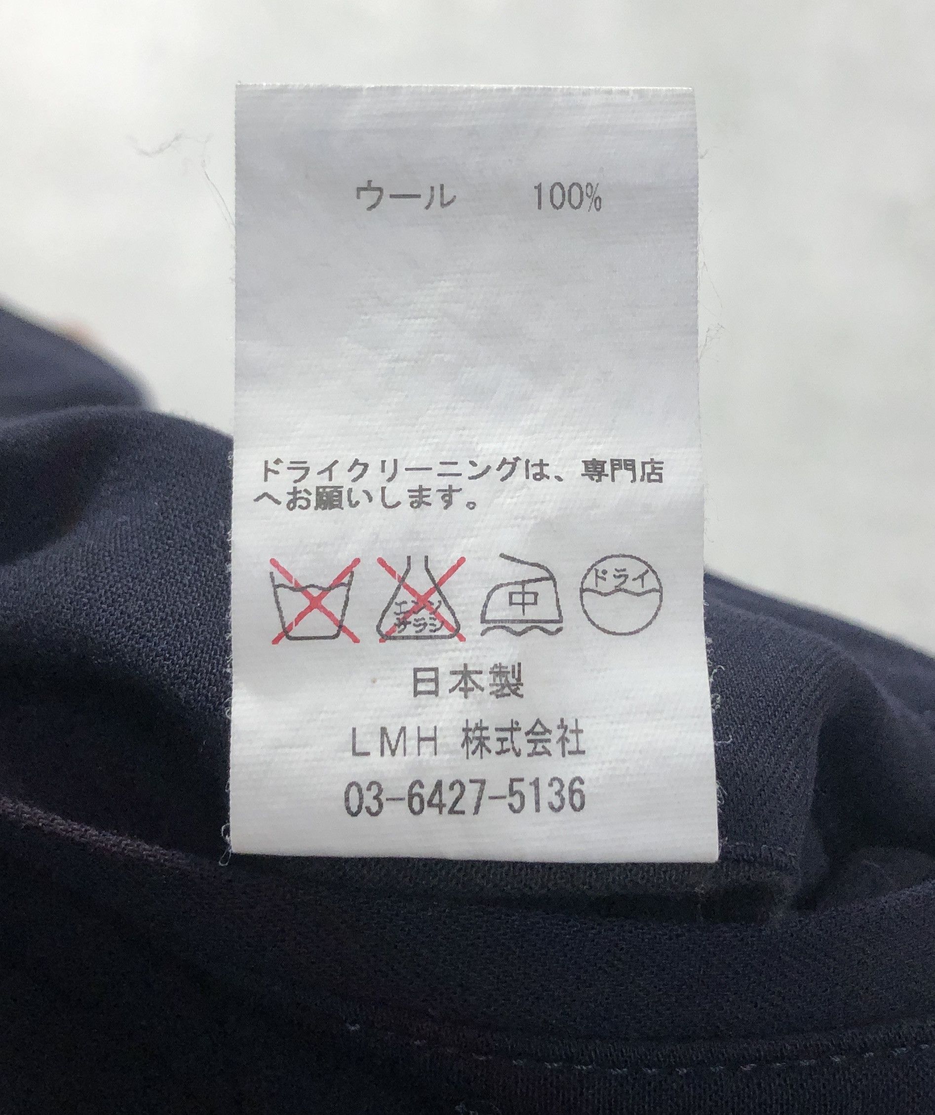 Japanese Brand × VAINL ARCHIVE Vainl Archive easy wide pants 28723 - 835 69 Size US 30 / EU 46 - 5 Thumbnail