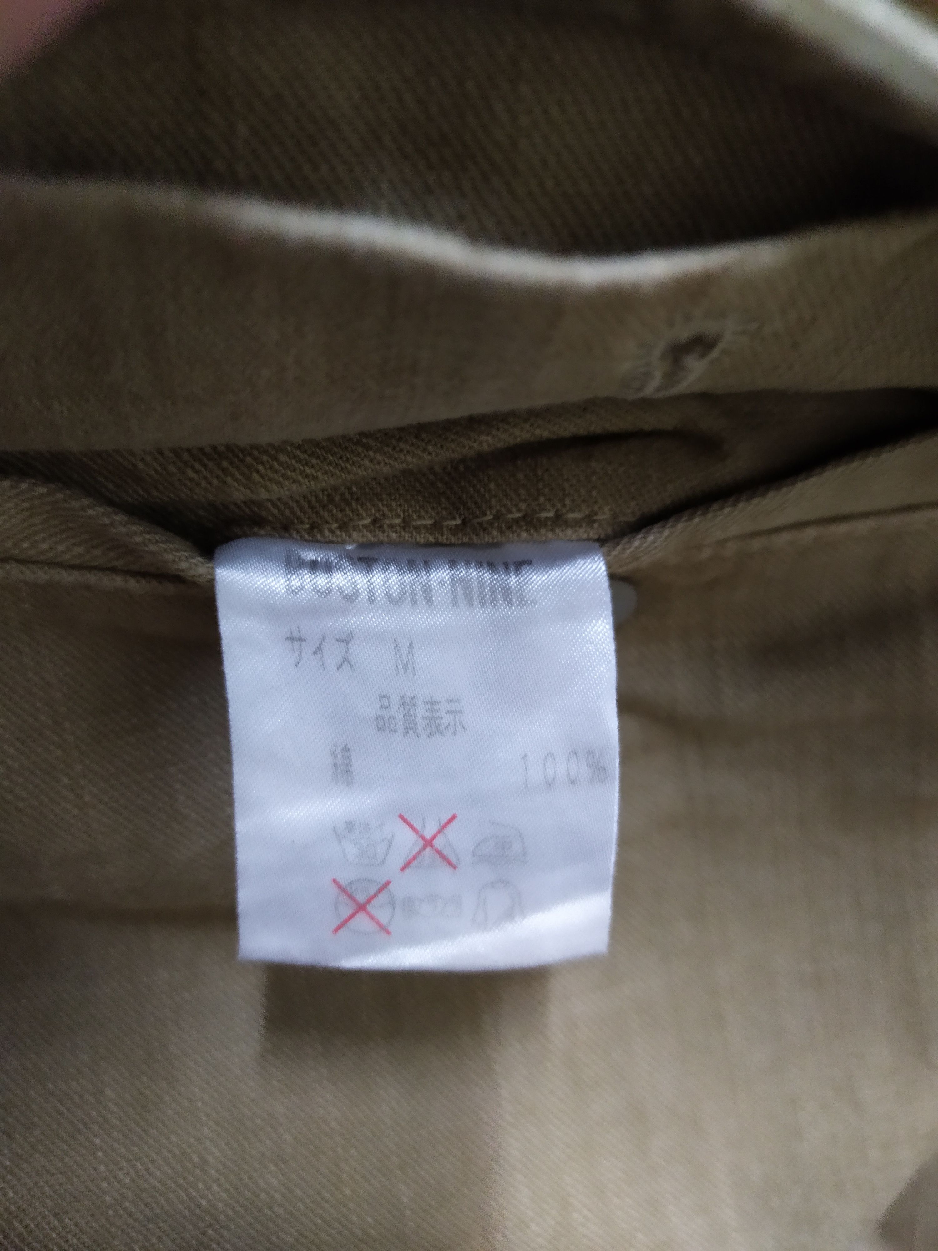 Japanese Brand Boston Nine Baggy Cargo Pants Size US 29 - 16 Thumbnail