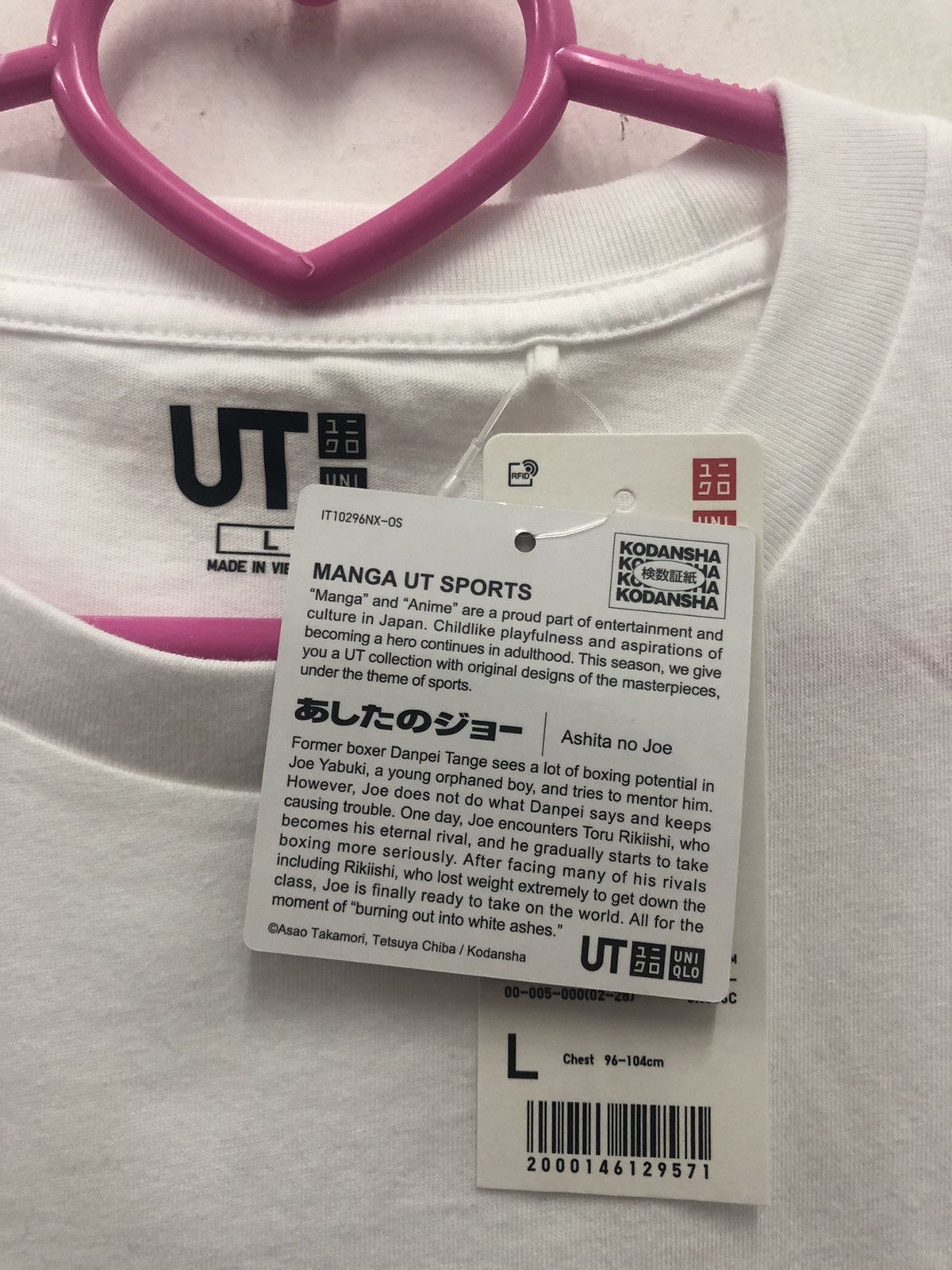 Anime Rare ASHITA NO JOE Kodansha Boxer Japan Anime Manga Tee Size US L / EU 52-54 / 3 - 4 Thumbnail