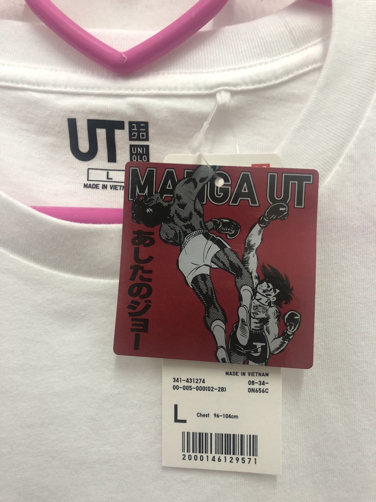 Anime Rare ASHITA NO JOE Kodansha Boxer Japan Anime Manga Tee Size US L / EU 52-54 / 3 - 3 Thumbnail