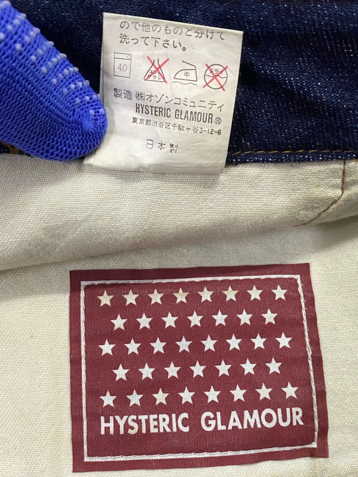 Hysteric Glamour × Japanese Brand Vintage Hysteric Glamour Slim Fit Denim Skirt With Zipper Size 27" / US 4 / IT 40 - 10 Thumbnail