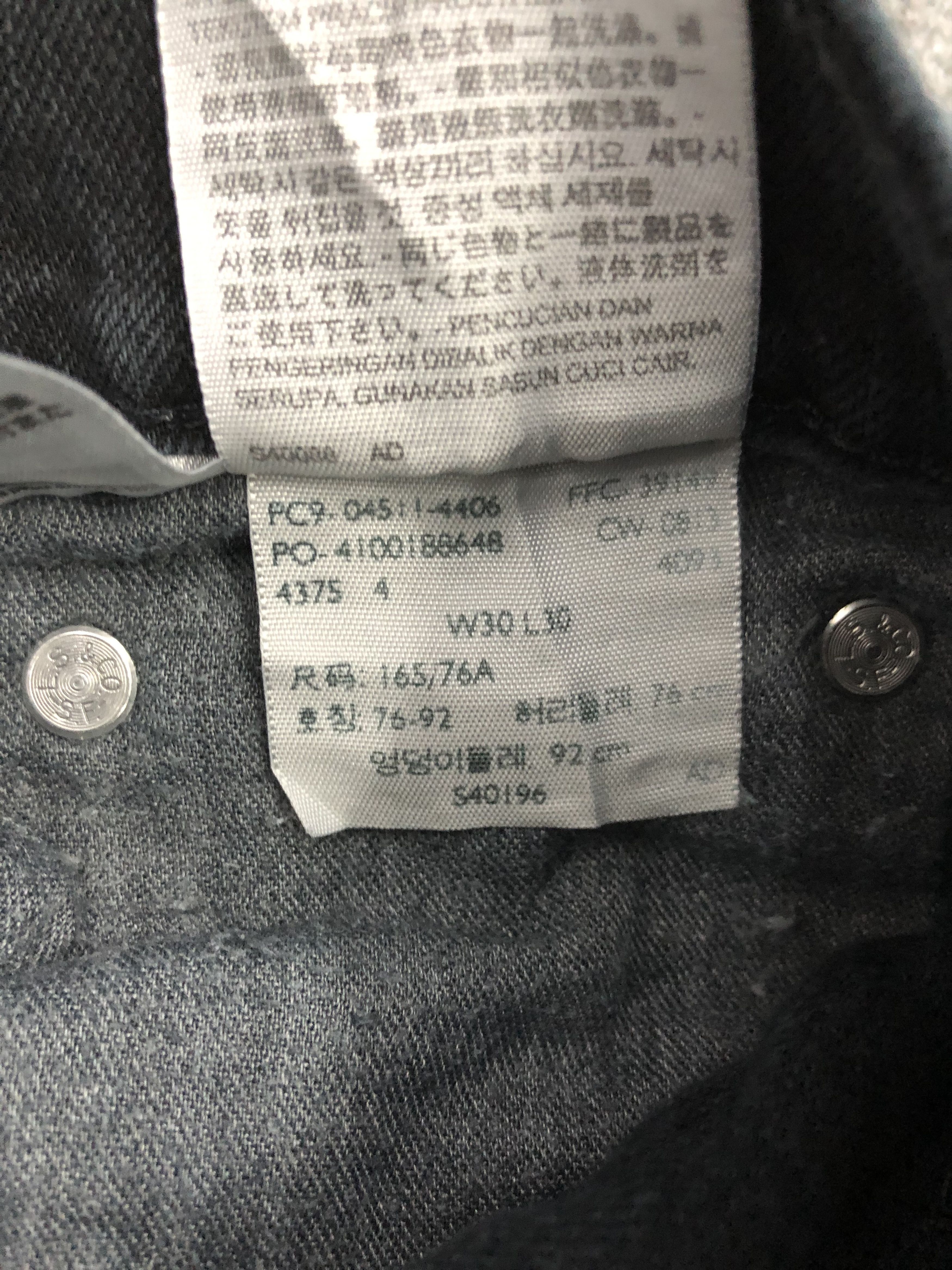 Levi's Vintage Levis 514 Denim DP1305 Size US 30 / EU 46 - 7 Thumbnail
