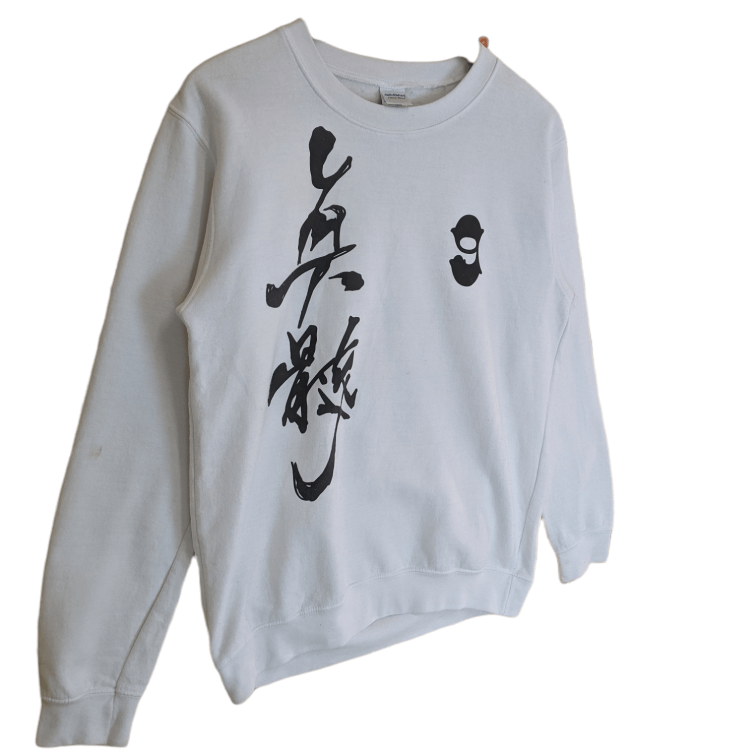 Arts & Science Japan TESHIMA ART MUSEUM Jumper Sweatshirt Size US S / EU 44-46 / 1 - 3 Thumbnail