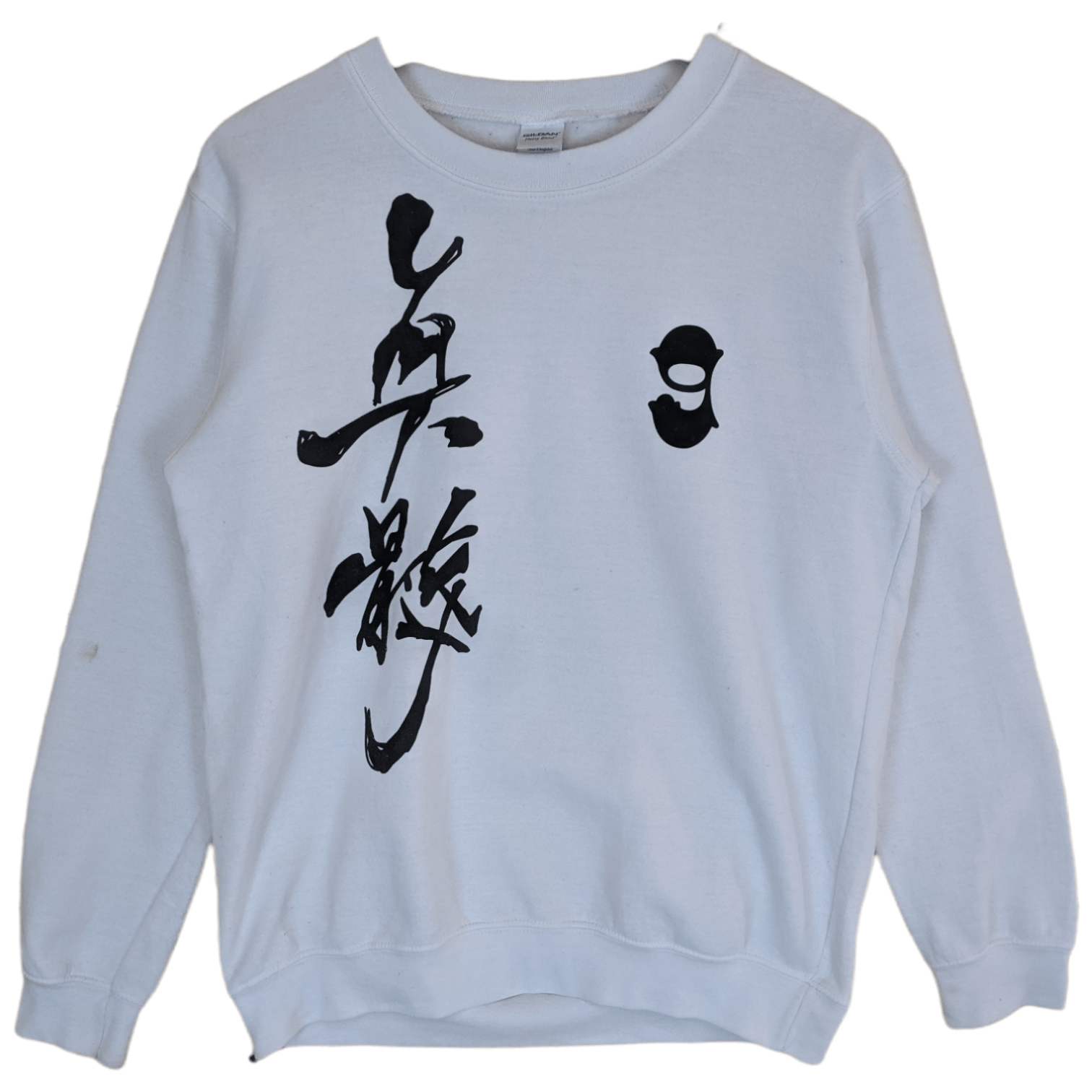 Arts & Science Japan TESHIMA ART MUSEUM Jumper Sweatshirt Size US S / EU 44-46 / 1 - 2 Thumbnail