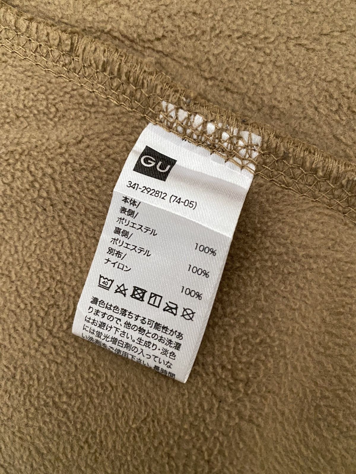 Japanese Brand Japanese Brand GU Fleece Jacket Size US S / EU 44-46 / 1 - 10 Thumbnail