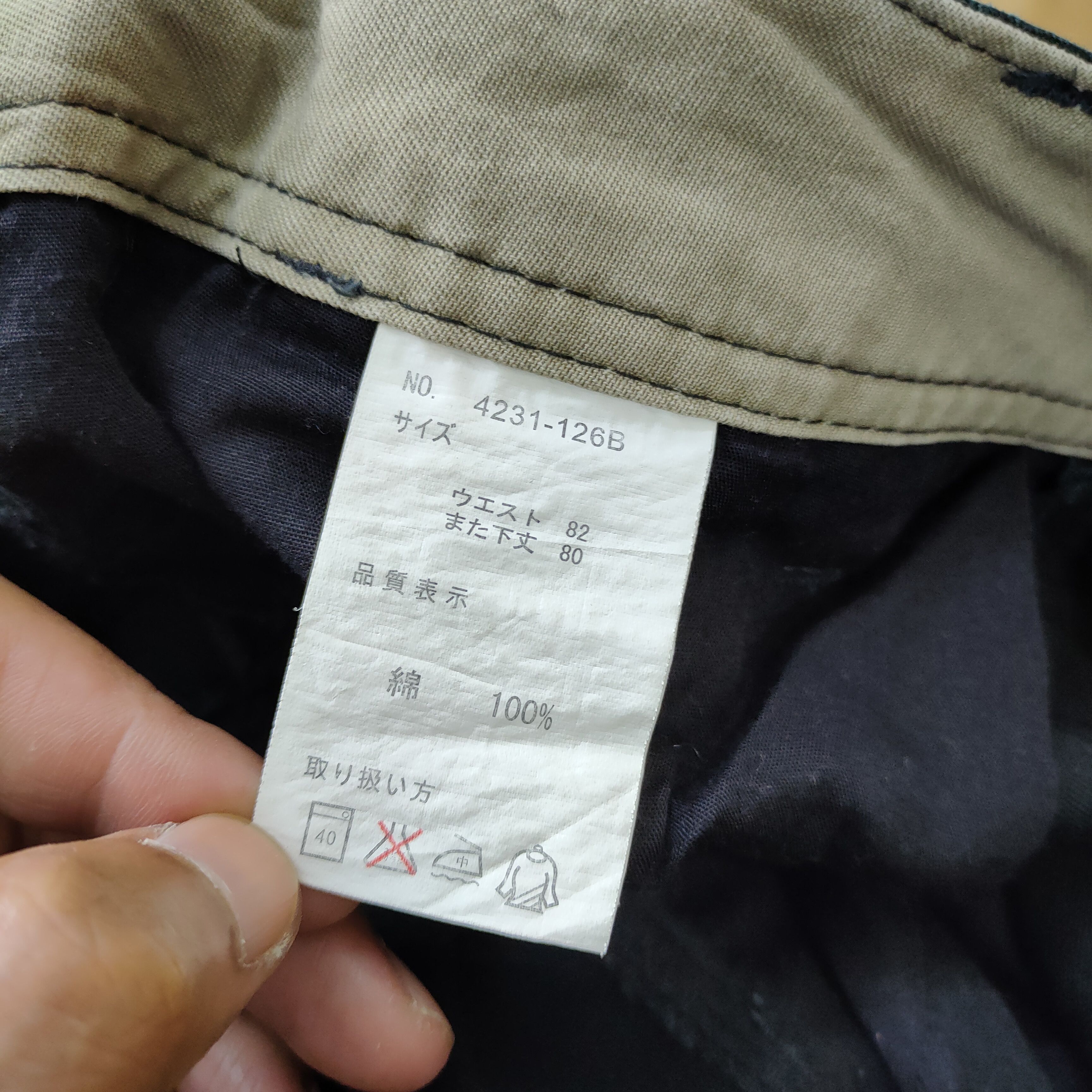 Japanese Brand JAPANESE BRAND CARGO PANTS Size US 32 / EU 48 - 15 Thumbnail